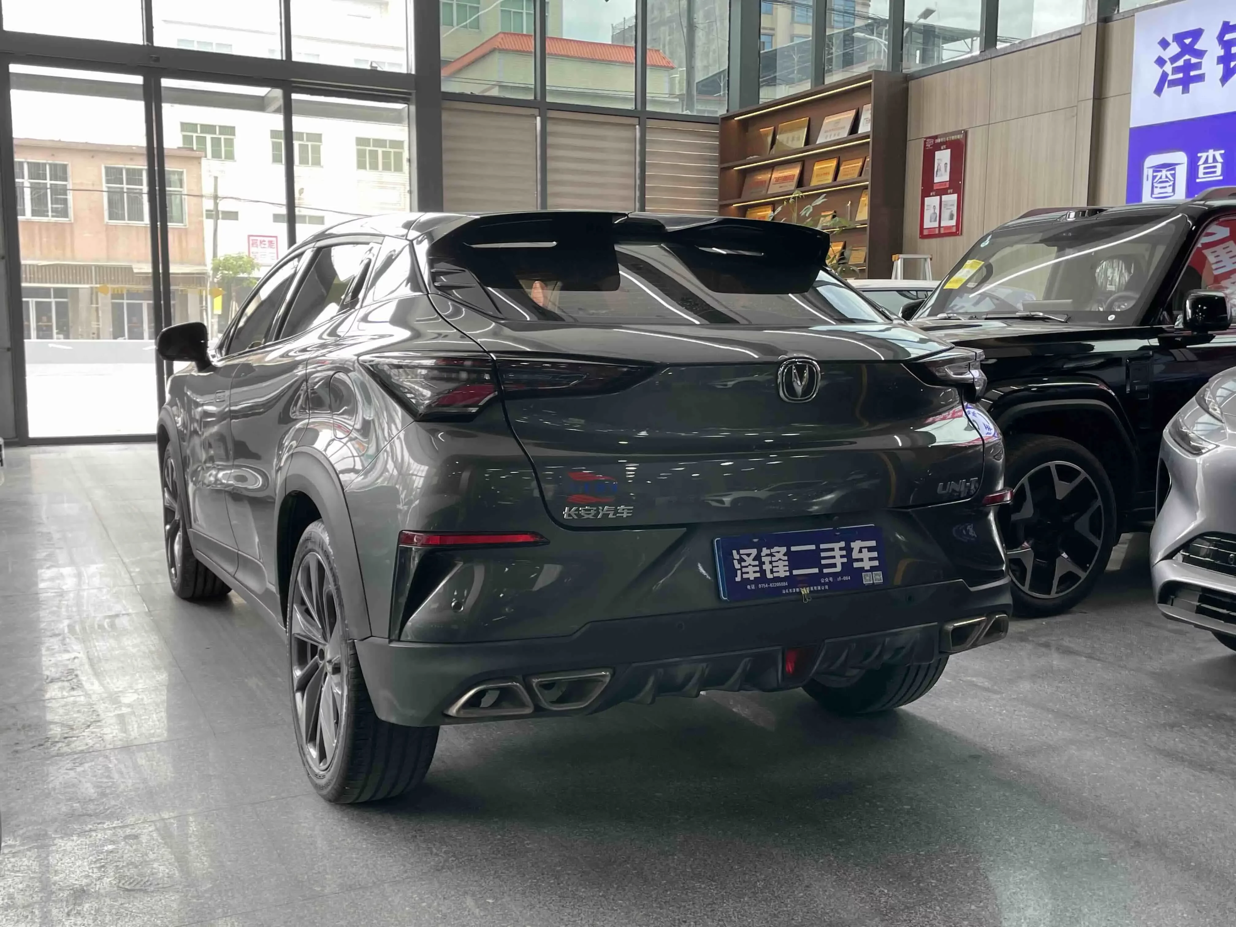 Changan UNI-T