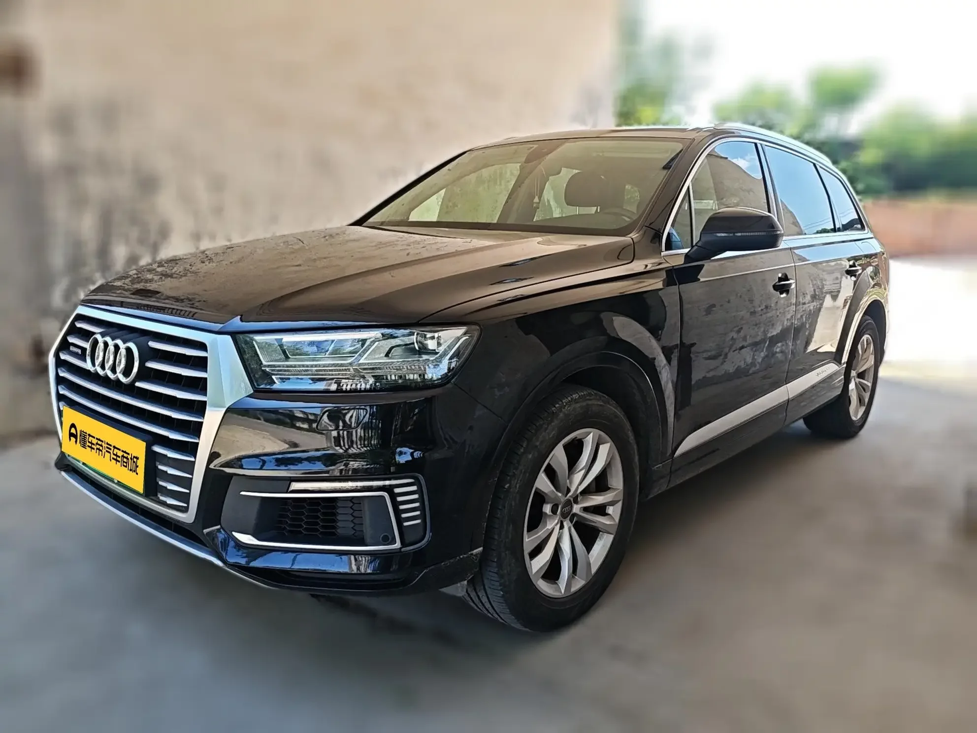 Audi Q7 PHEV