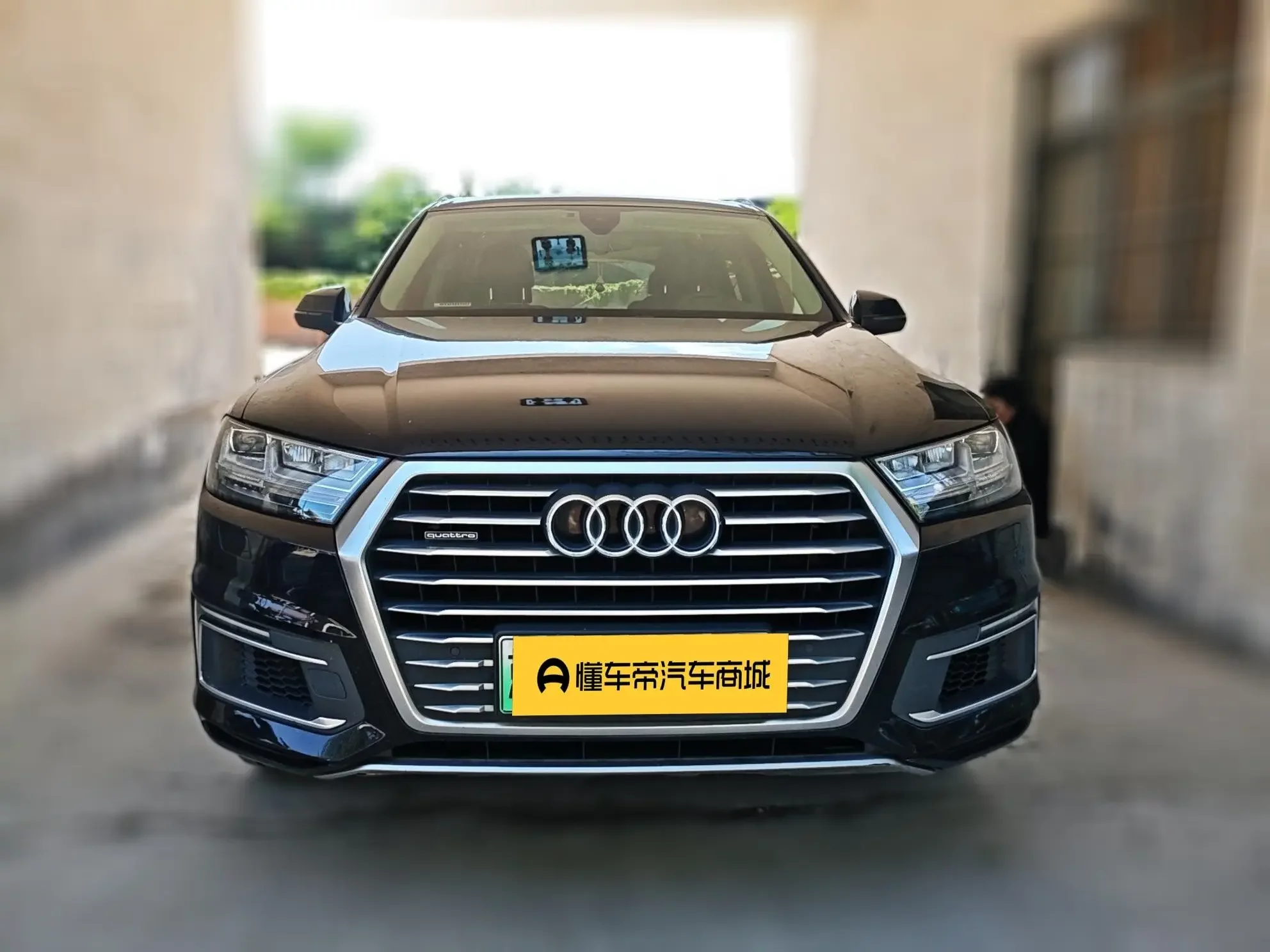 Audi Q7 PHEV