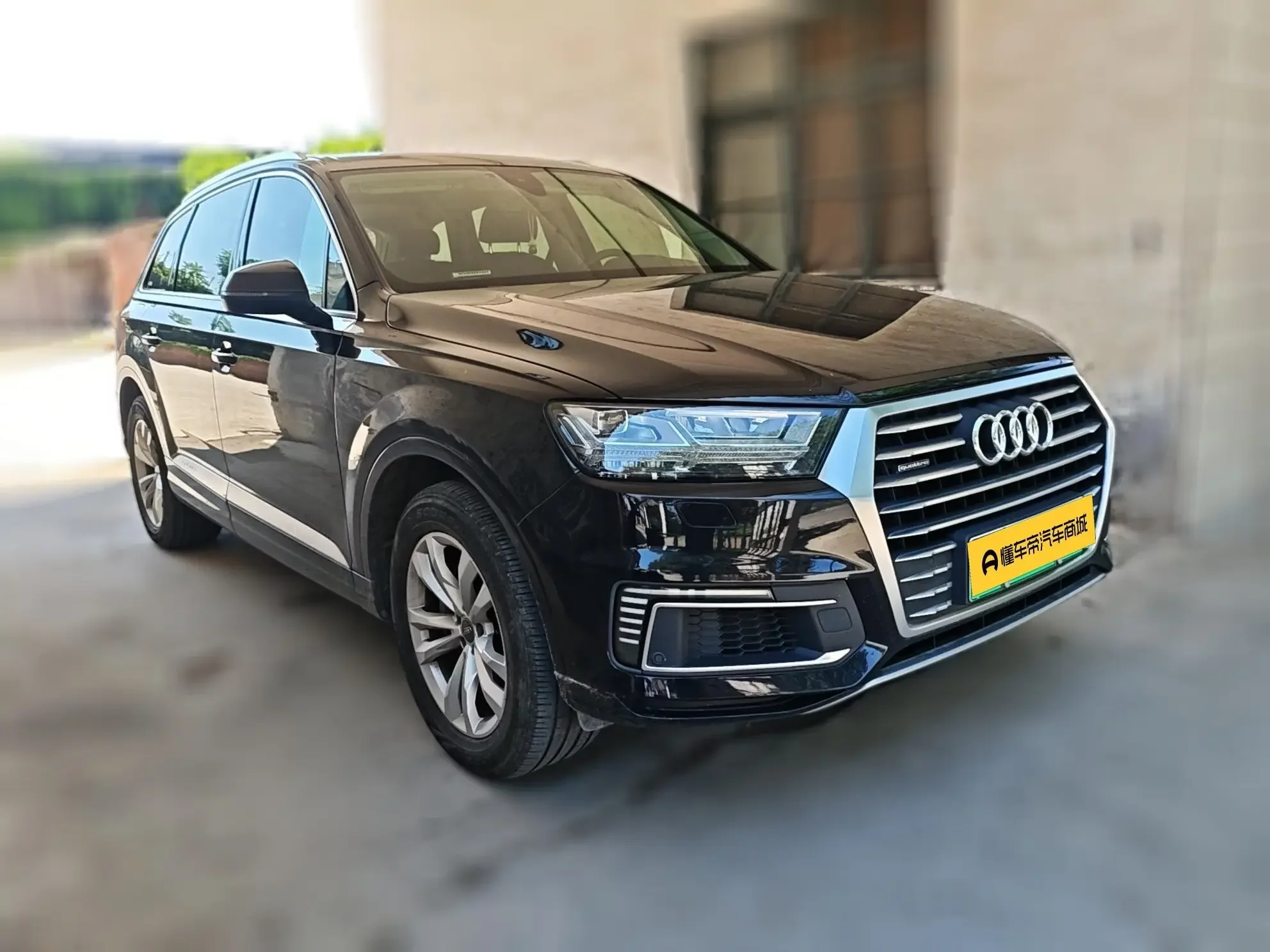 Audi Q7 PHEV