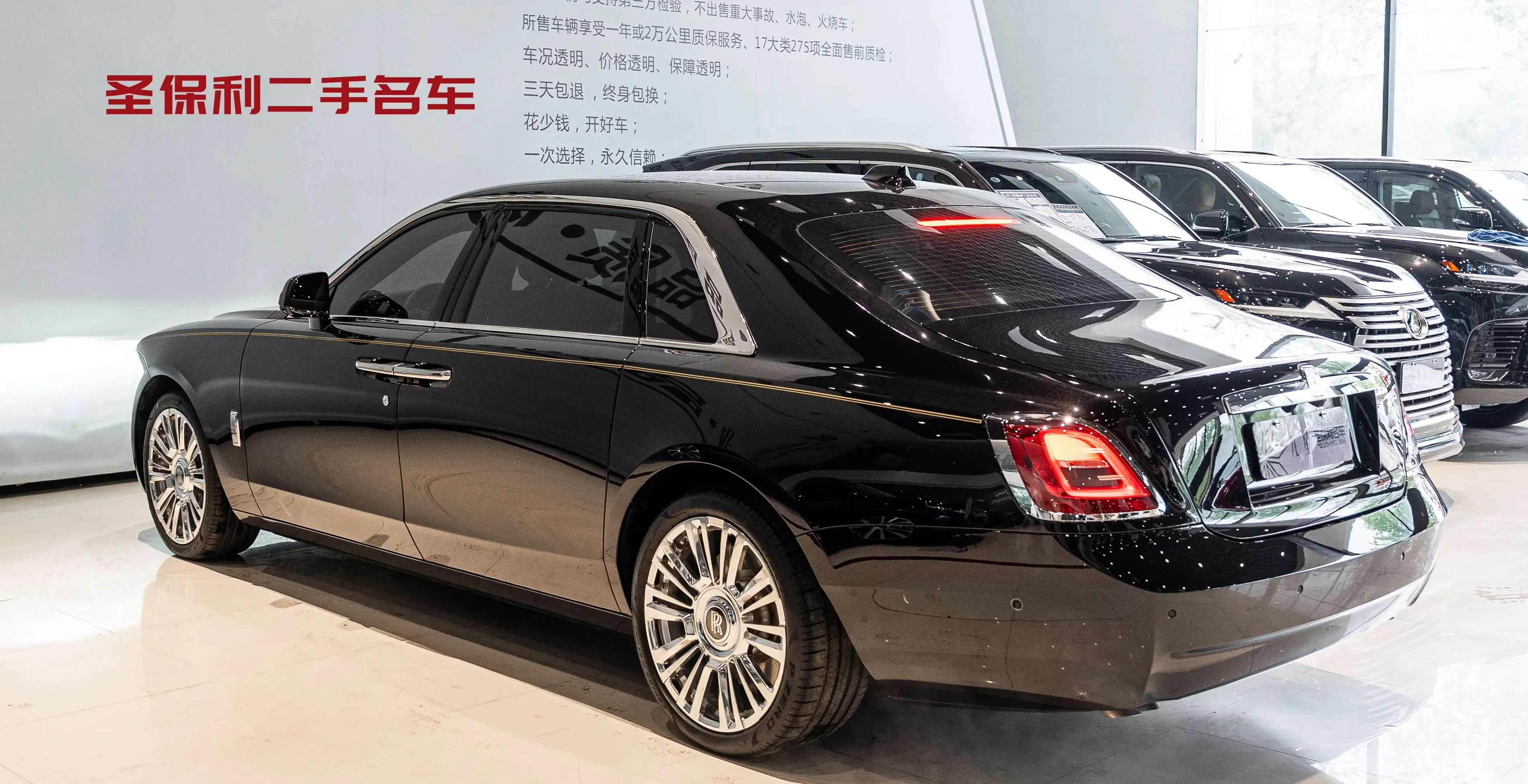 Rolls Royce Ghost
