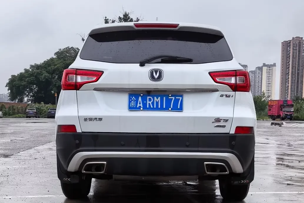 Changan CS75