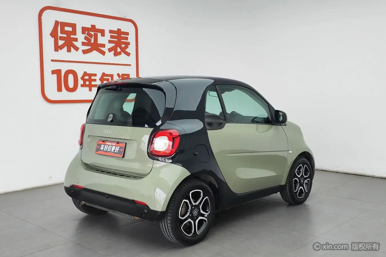 Smart fortwo