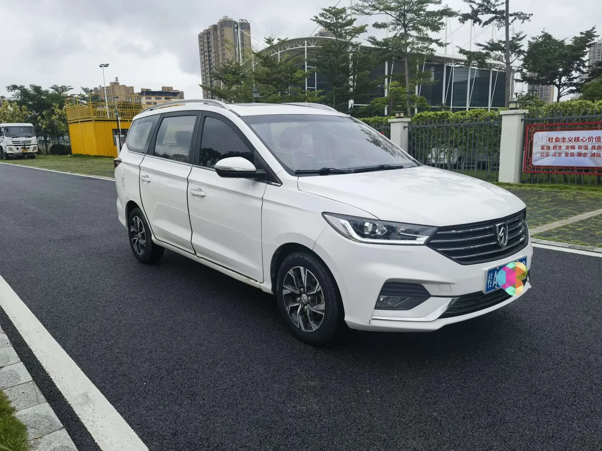 Baojun 360