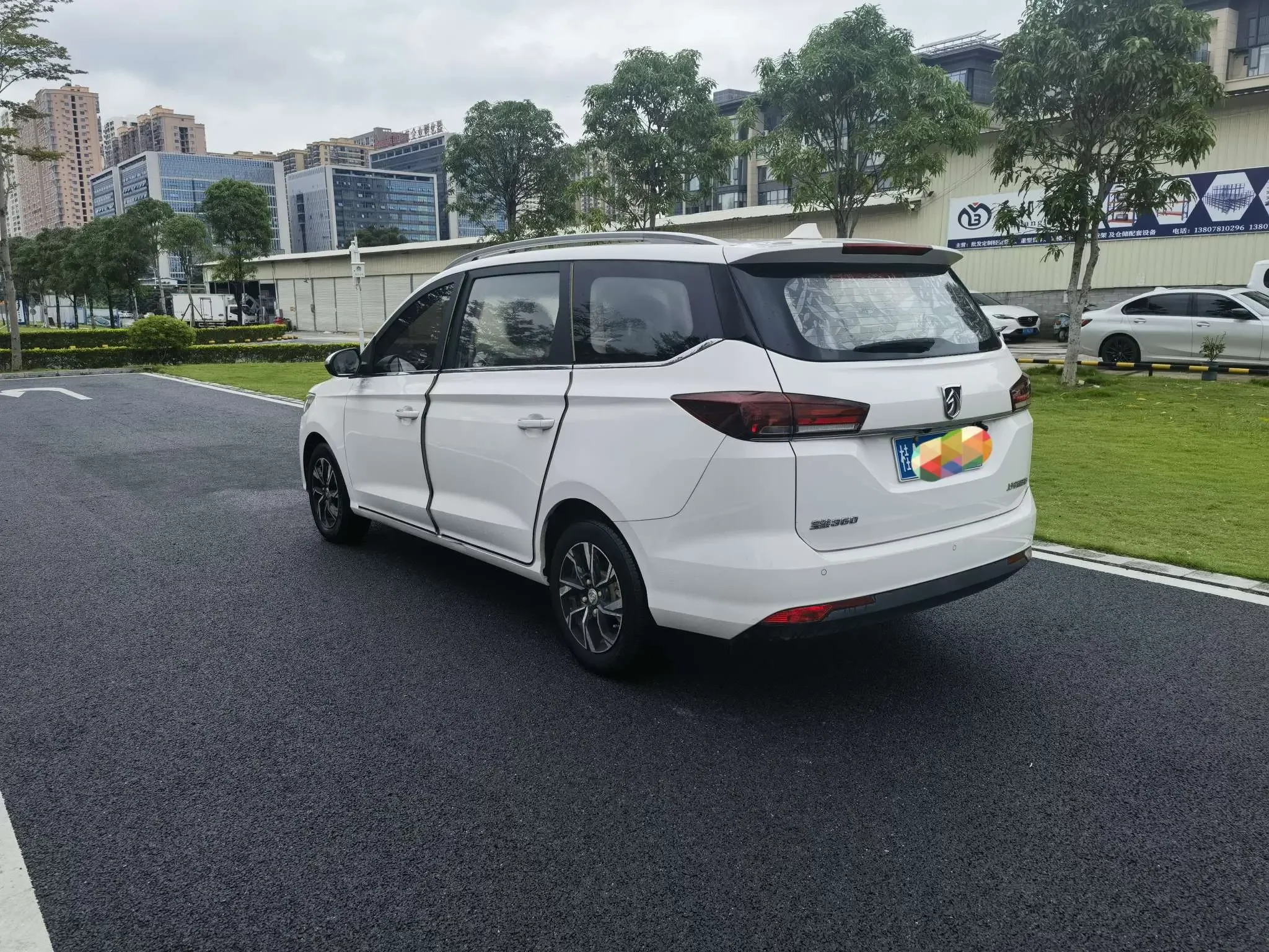 Baojun 360