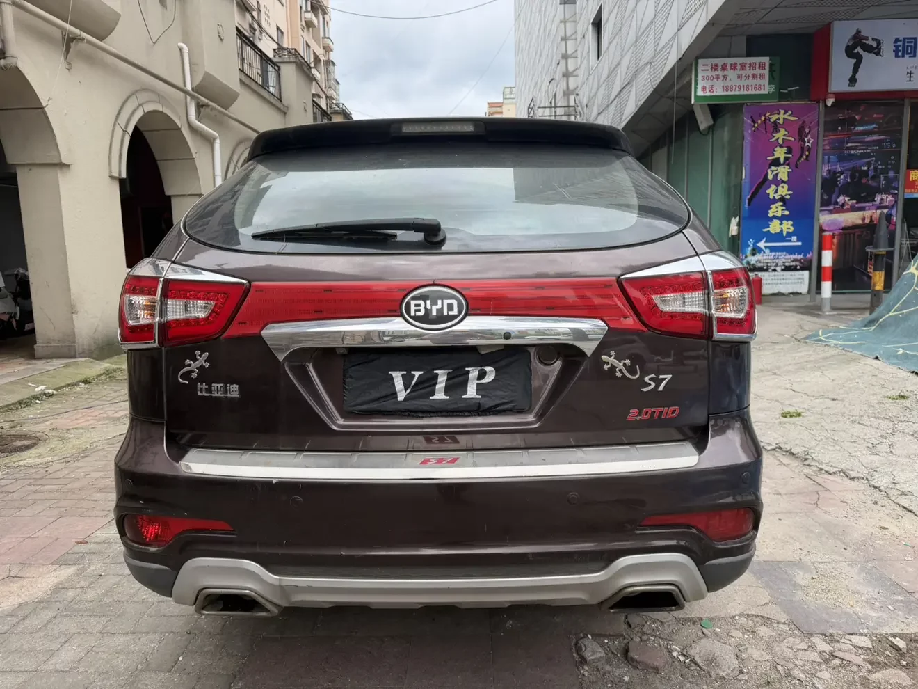 BYD S7