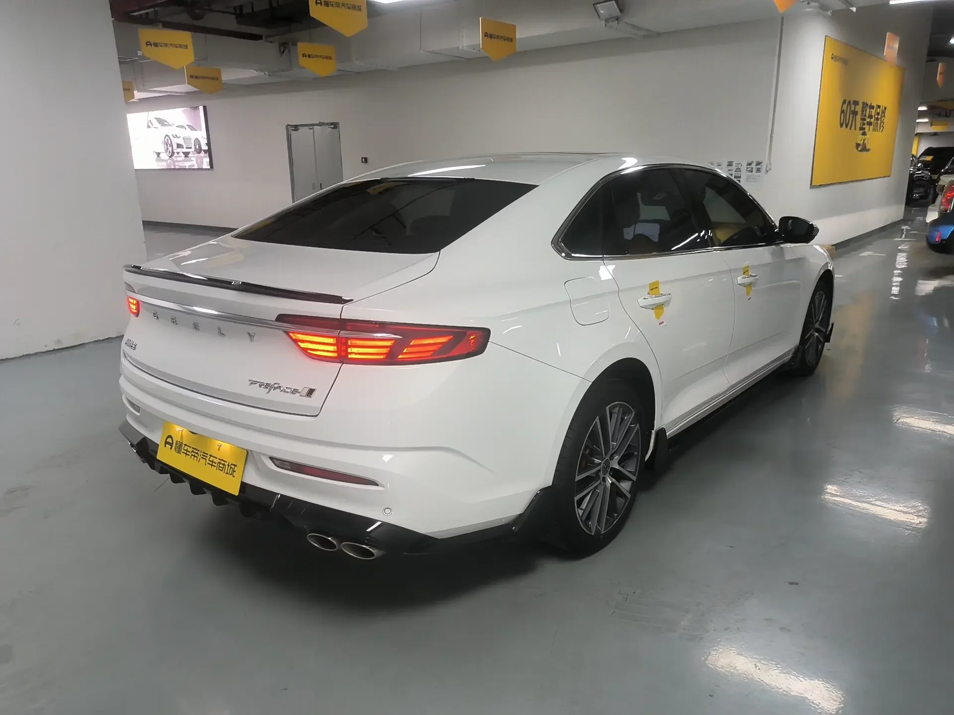 Geely Preface