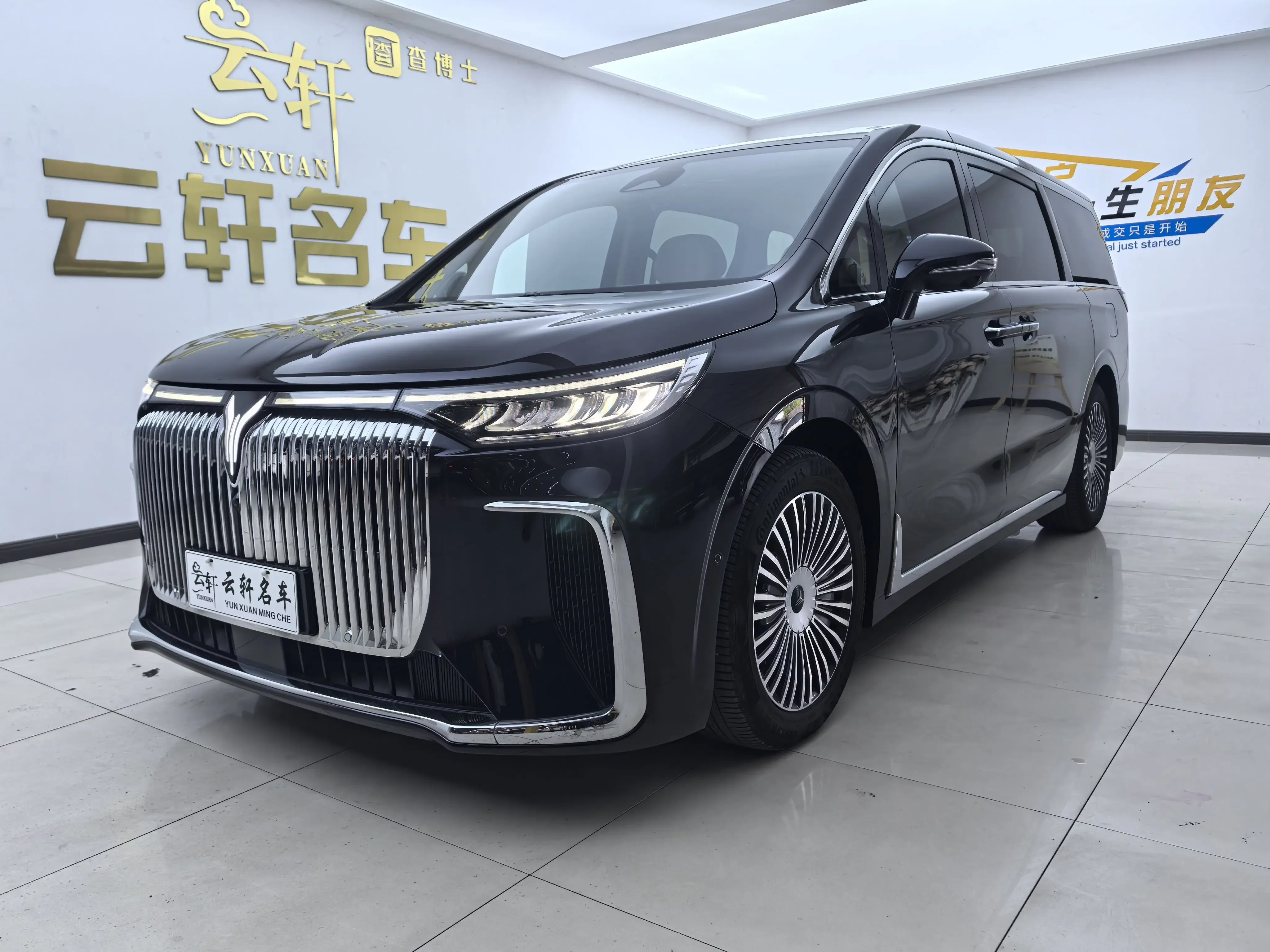 Voyah Lantu Dreamer PHEV