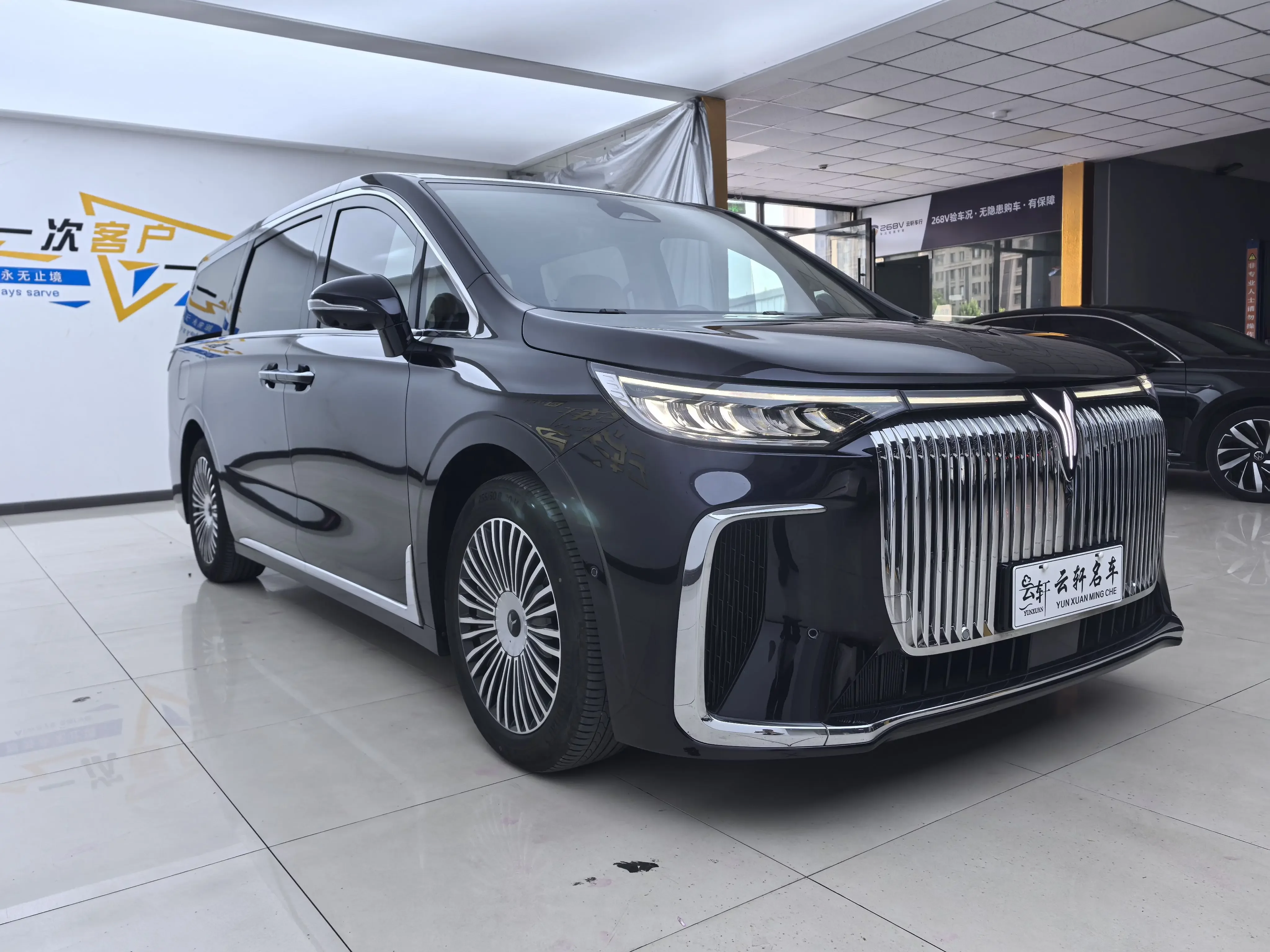 Voyah Lantu Dreamer PHEV