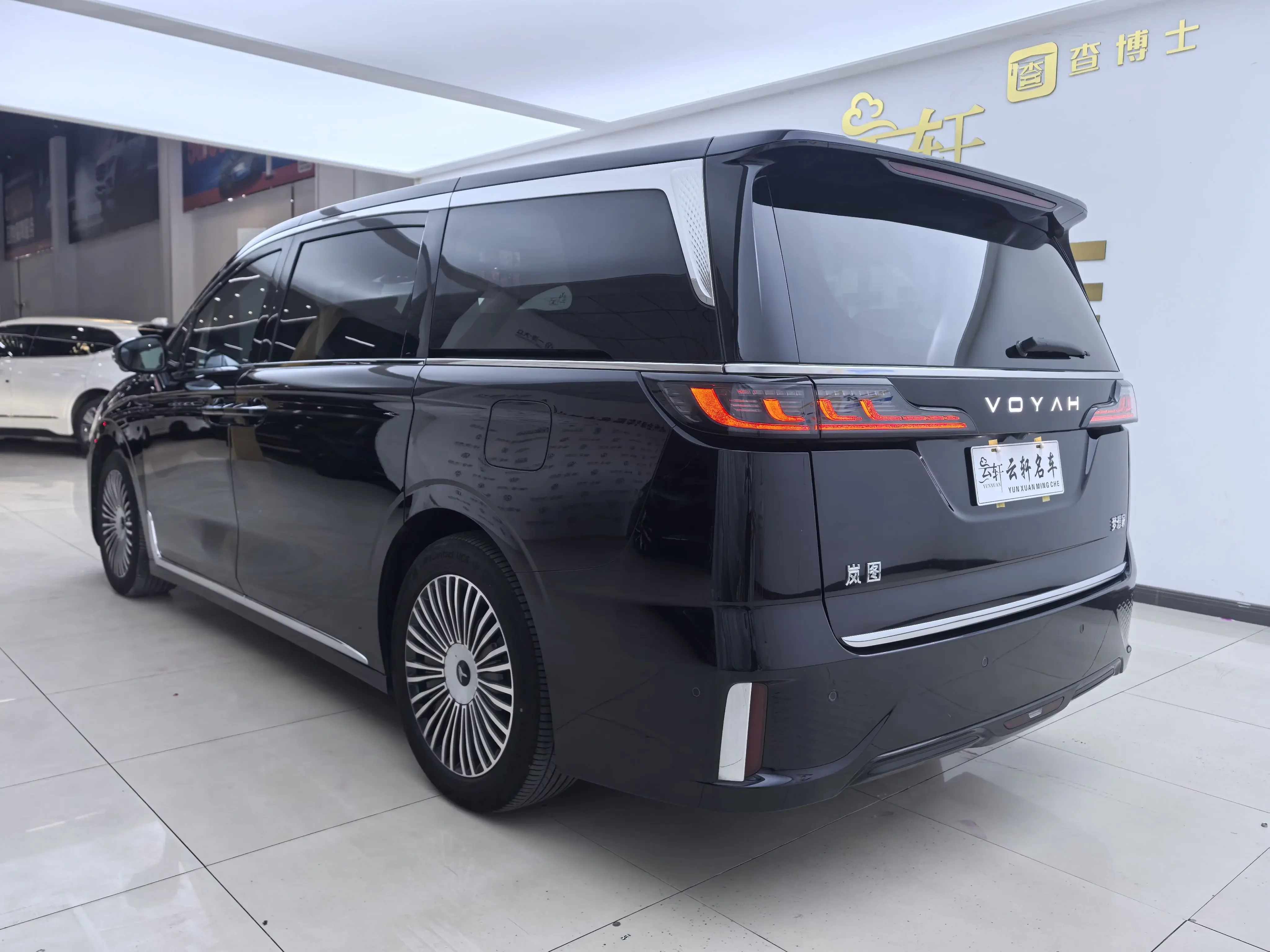 Voyah Lantu Dreamer PHEV