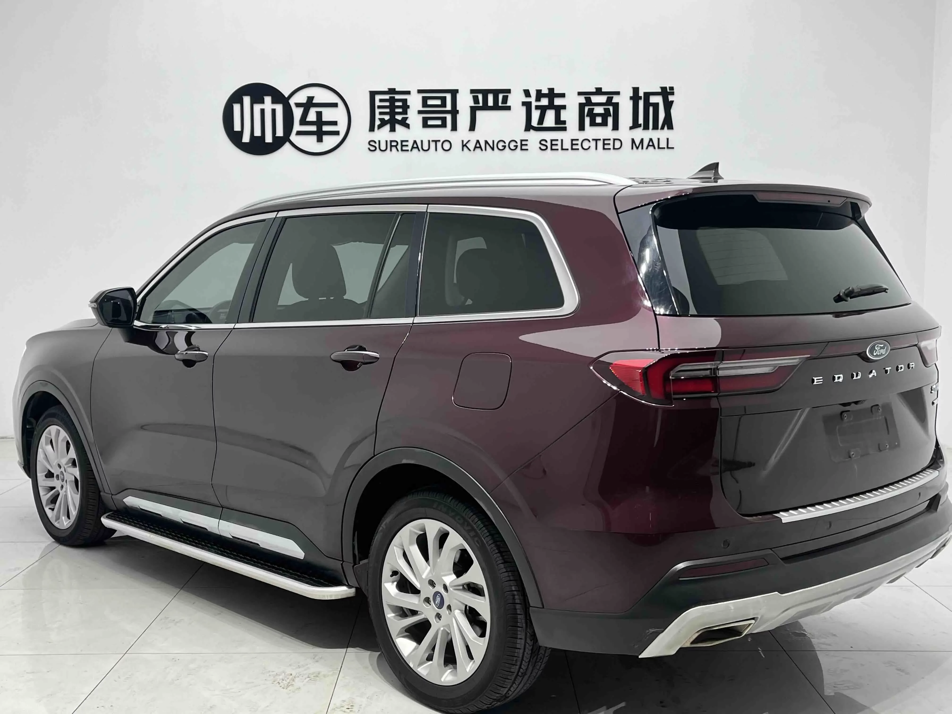 Ford Lingyu
