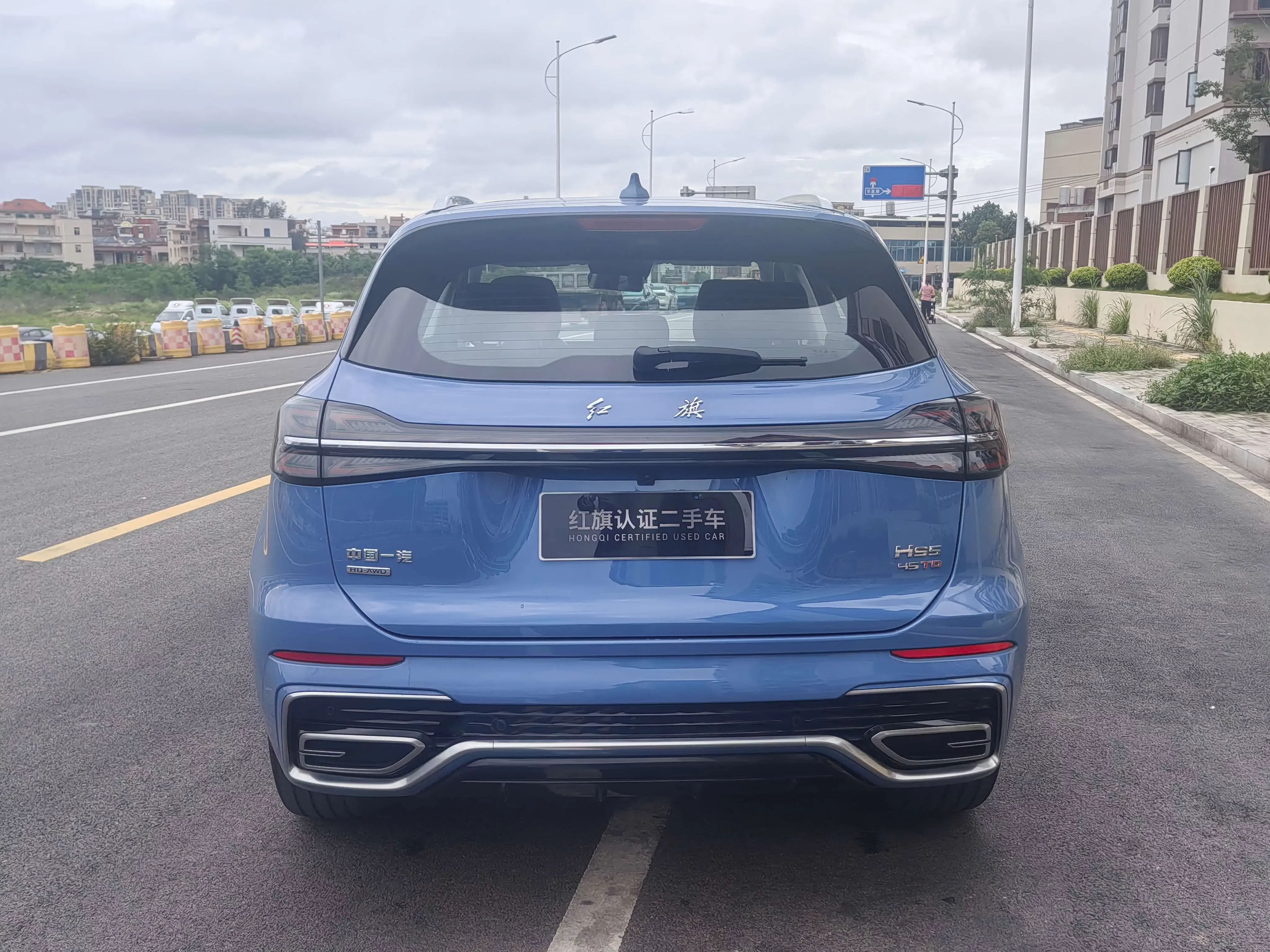 Hongqi HS5