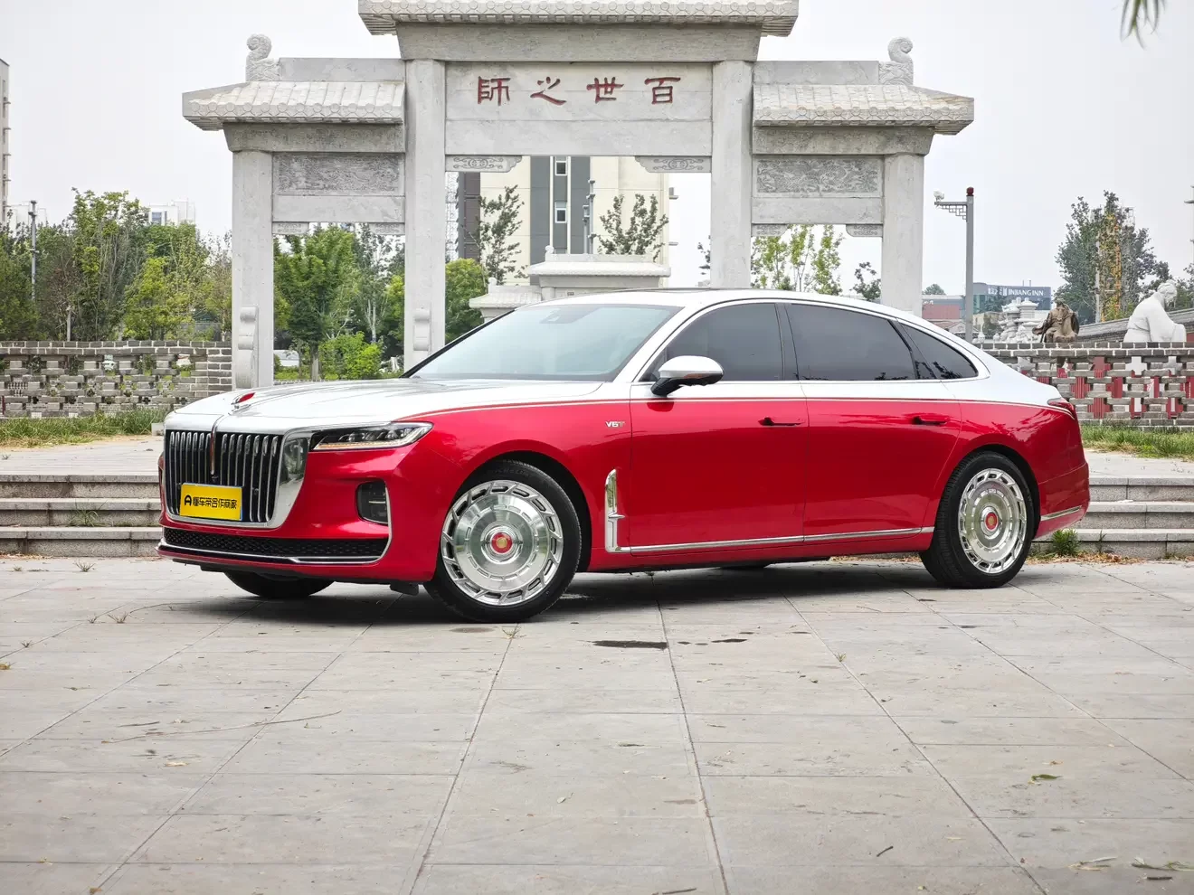 Hongqi H9
