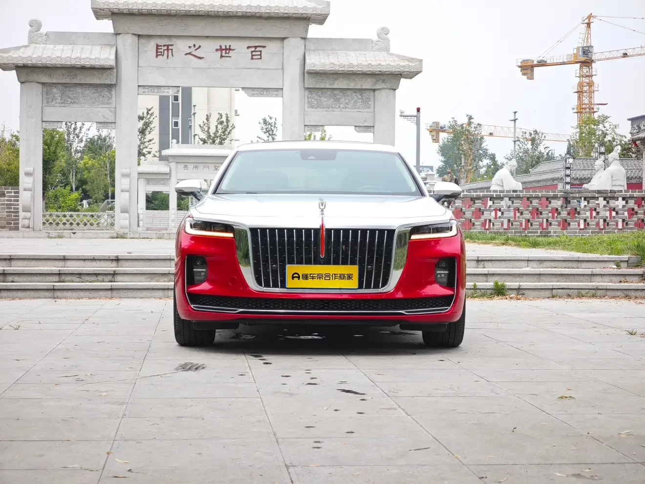 Hongqi H9