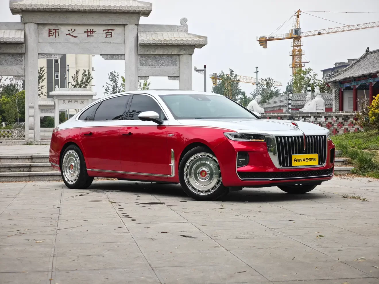 Hongqi H9