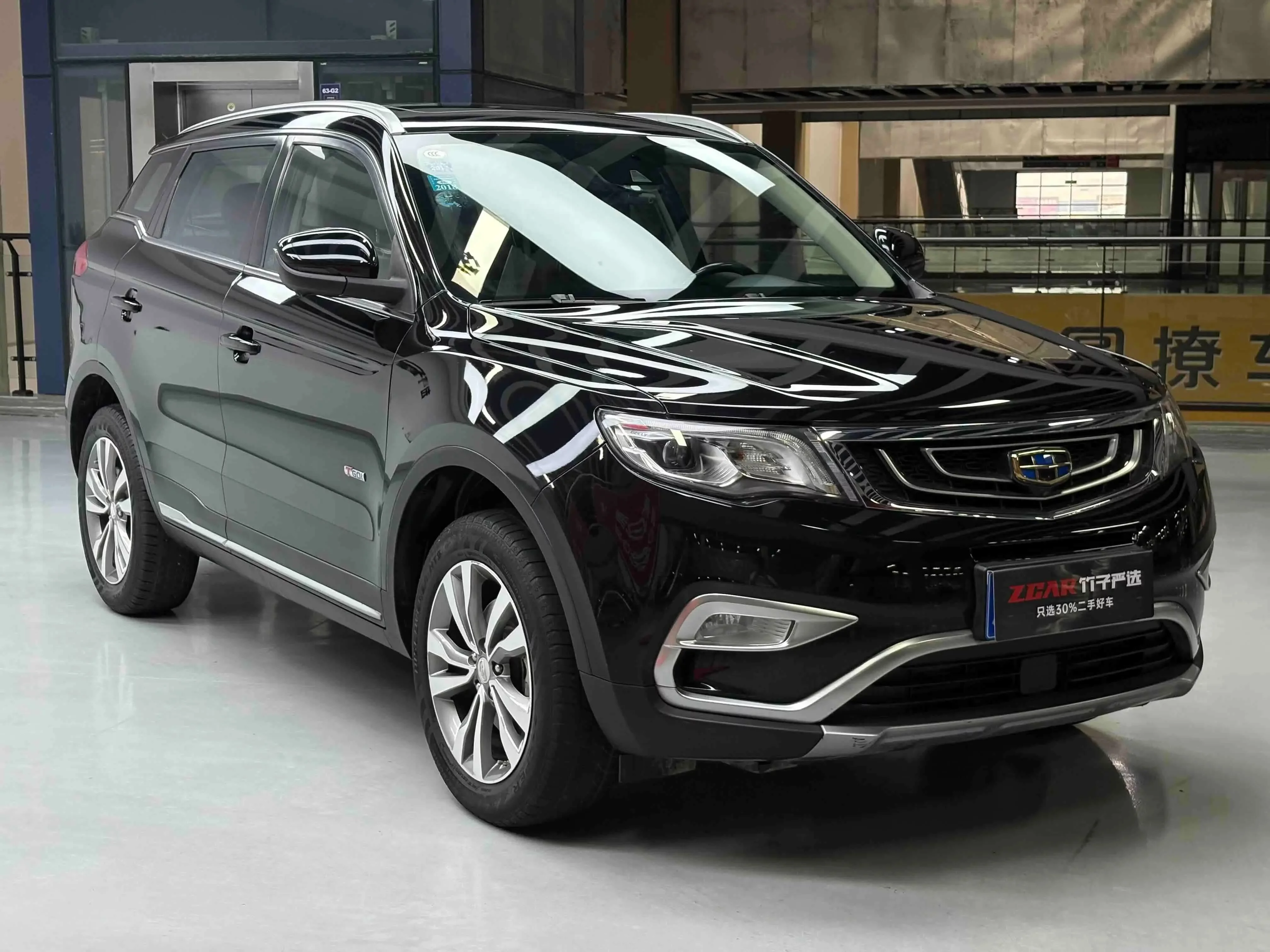 Geely Atlas