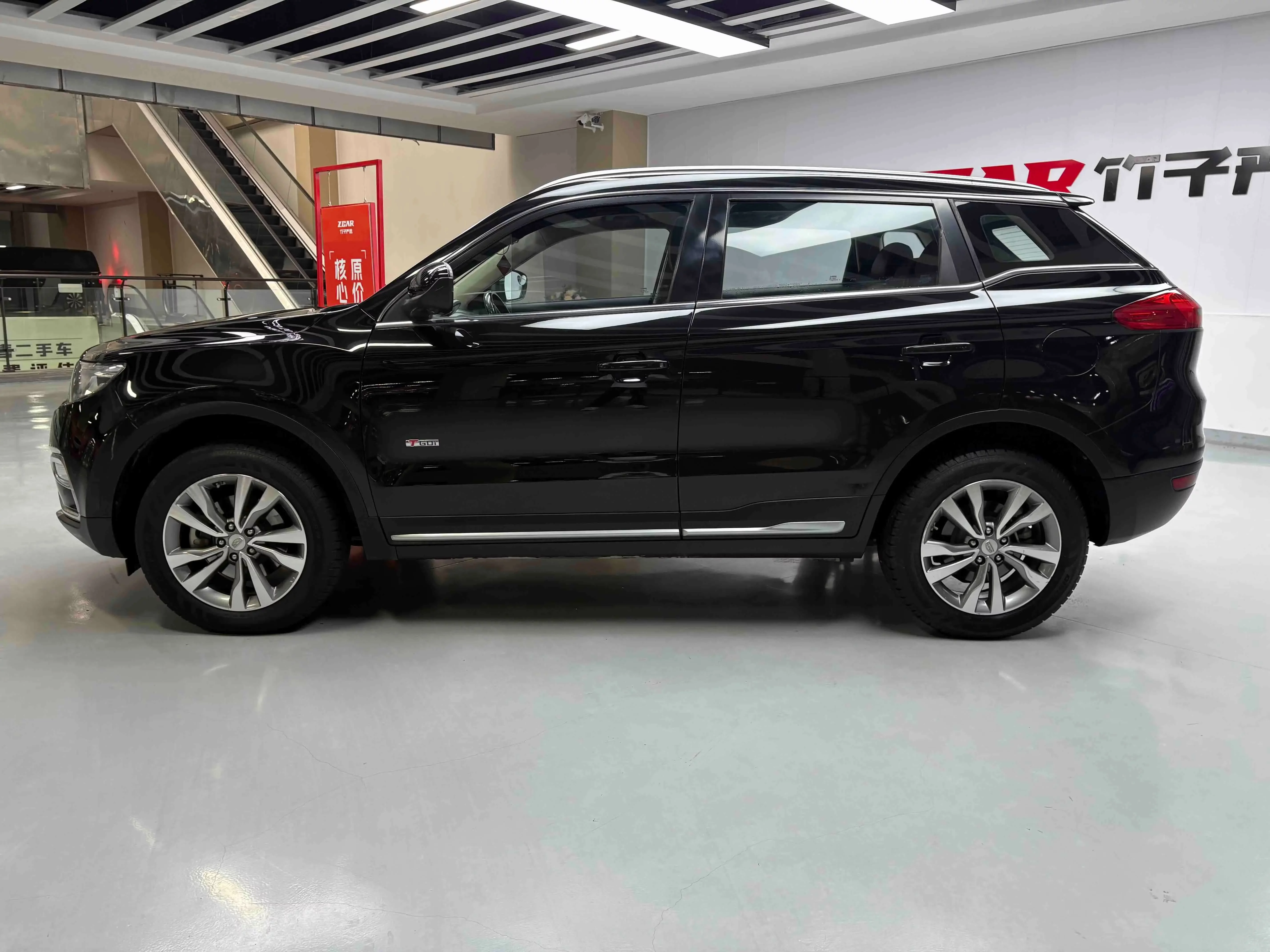 Geely Atlas