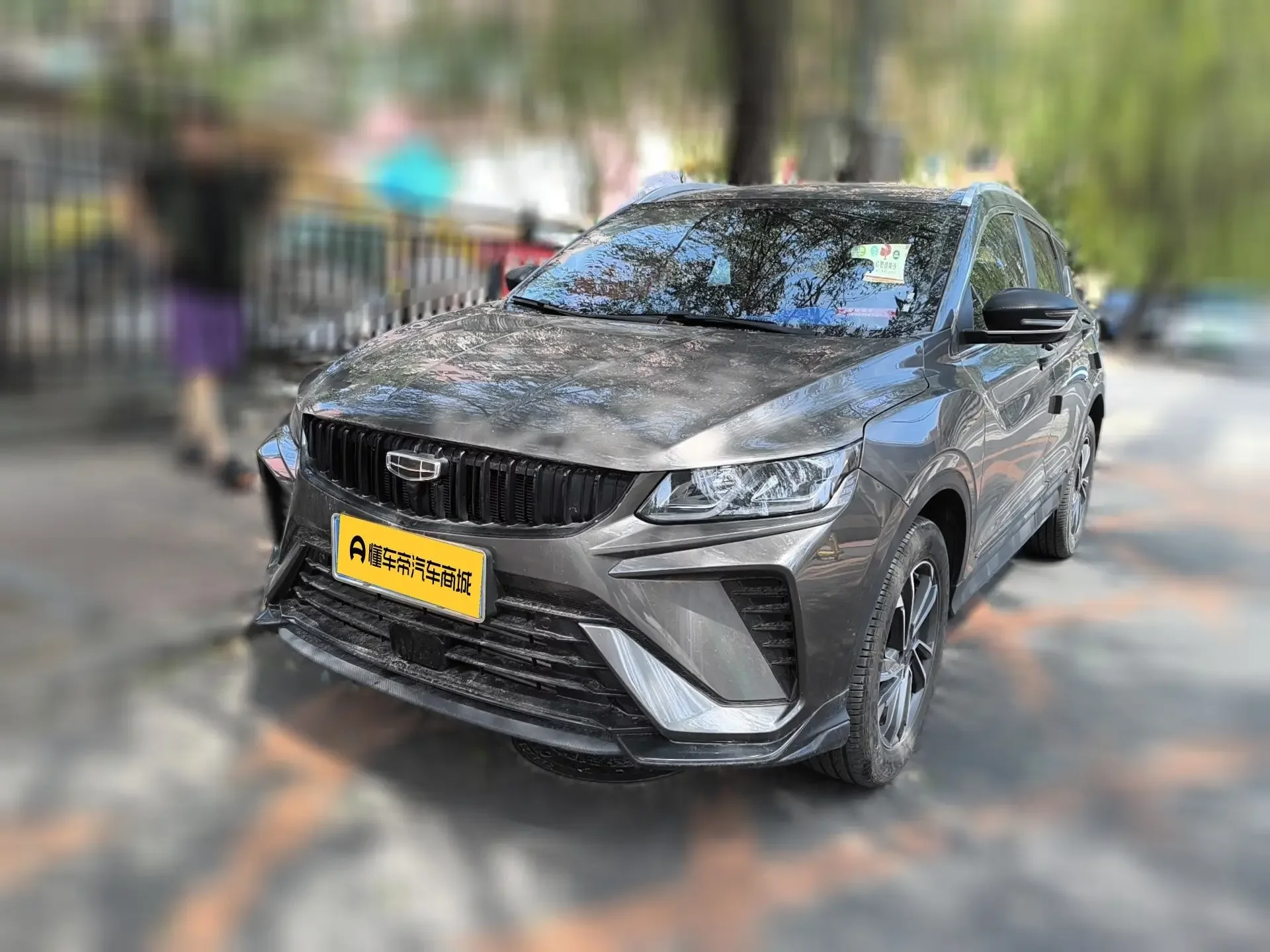 Geely Coolray SX11