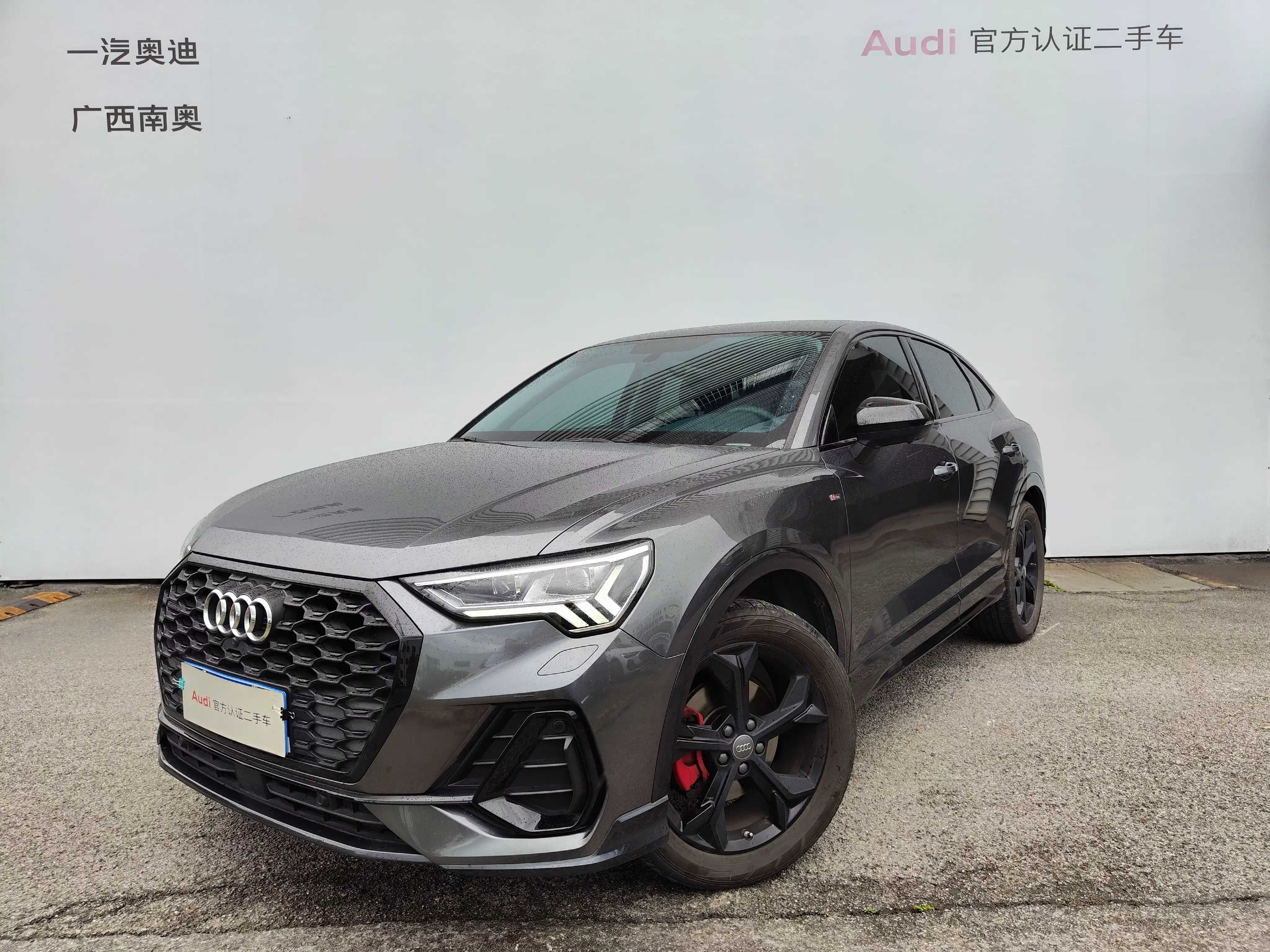 Audi Q3 Sportback