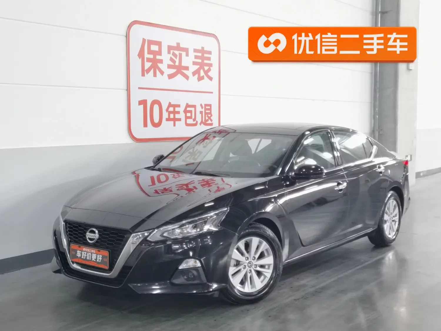 Nissan Altima (Teana)  из Китая