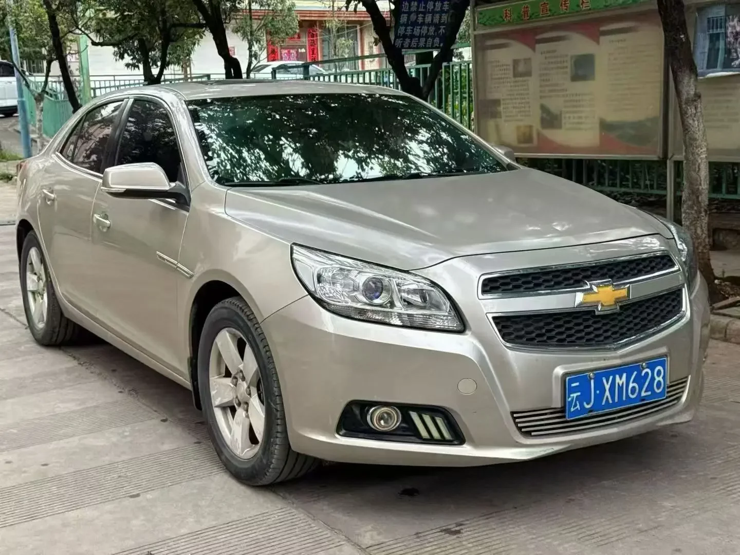 Chevrolet Malibu