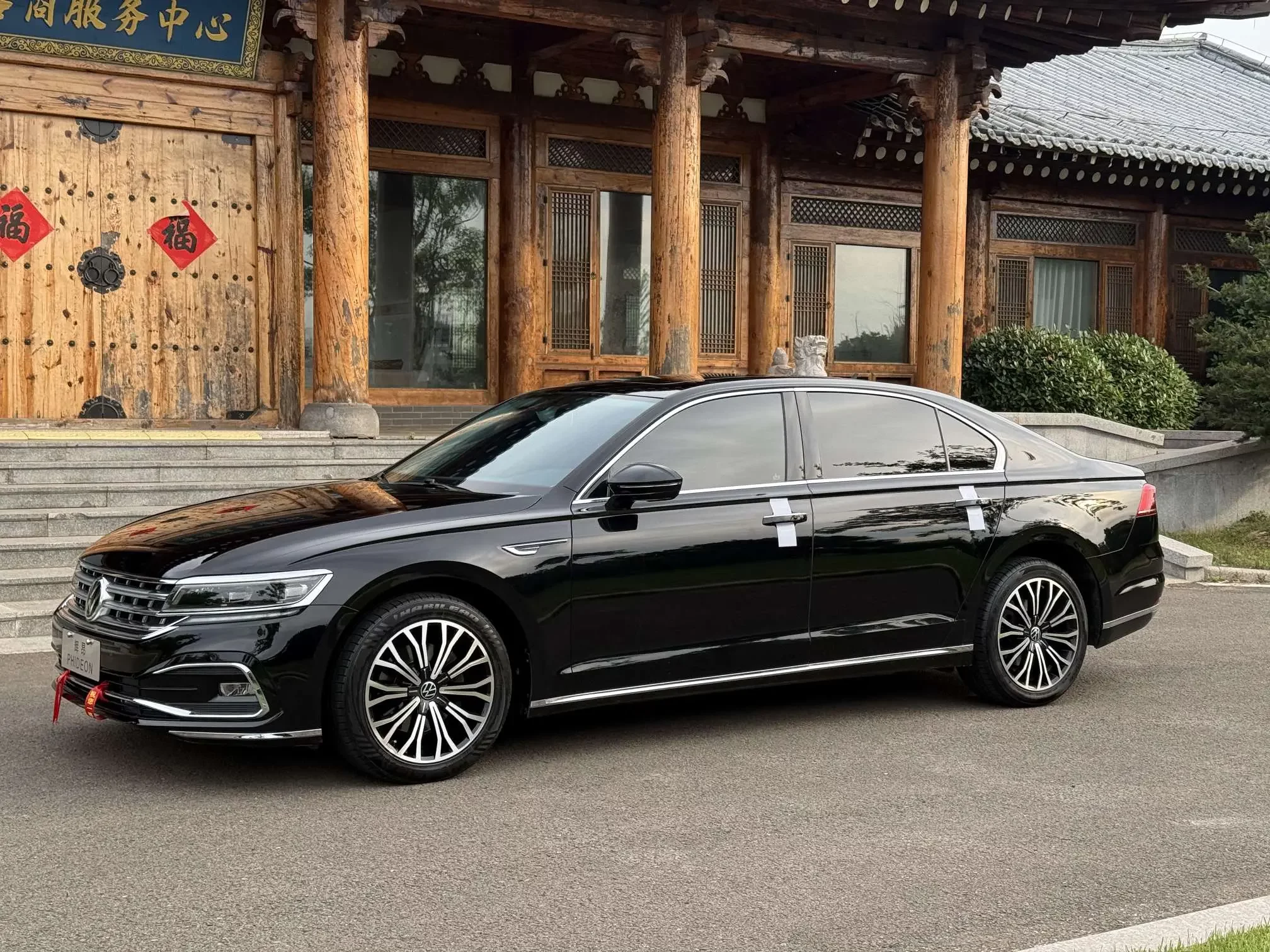 Volkswagen Hui Ang