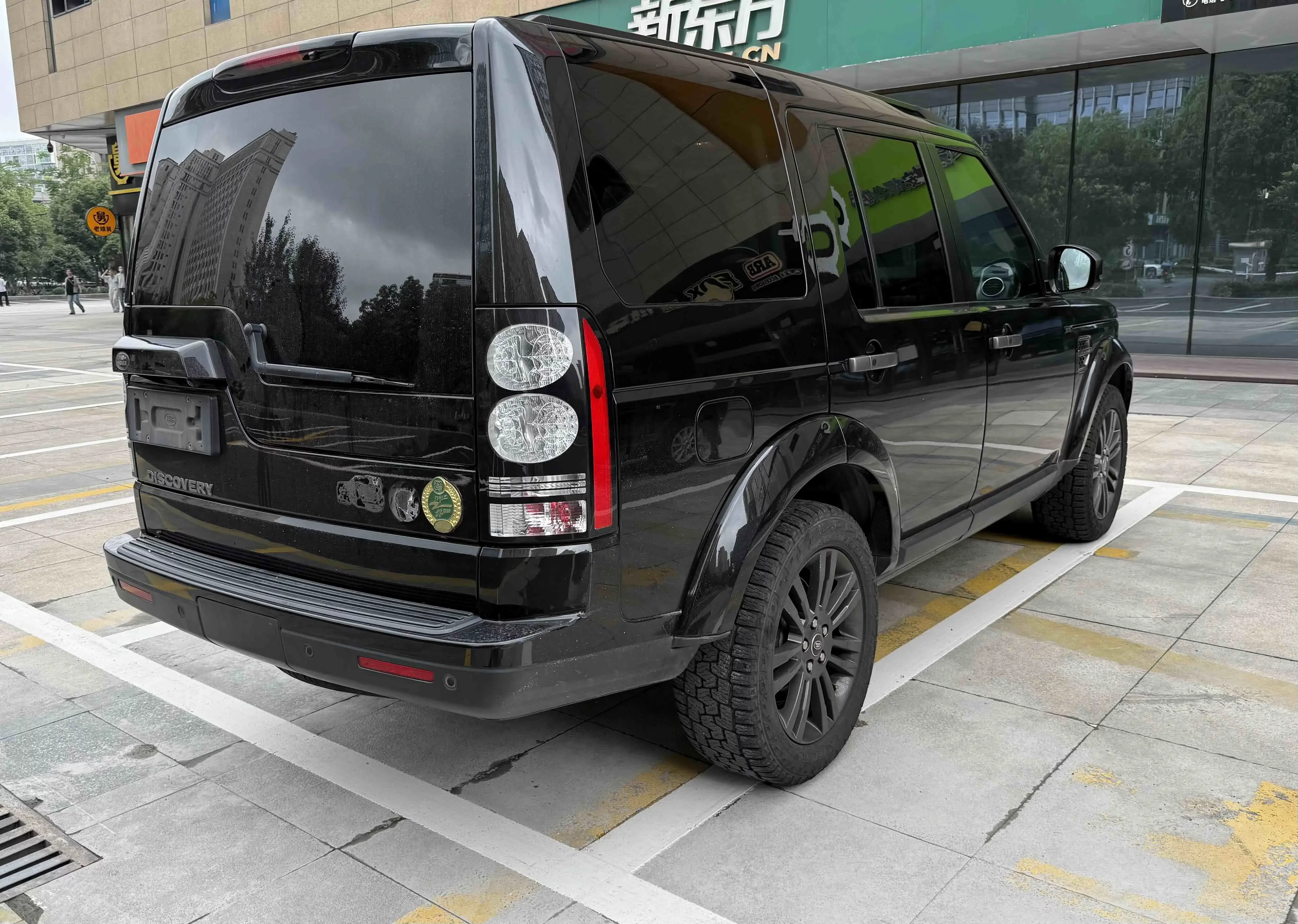 Land Rover Discovery