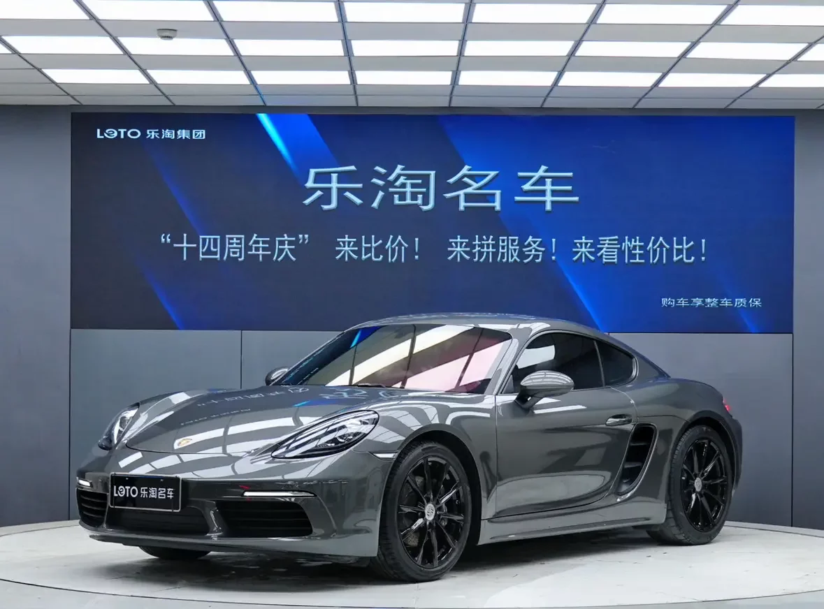 Porsche 718  из Китая