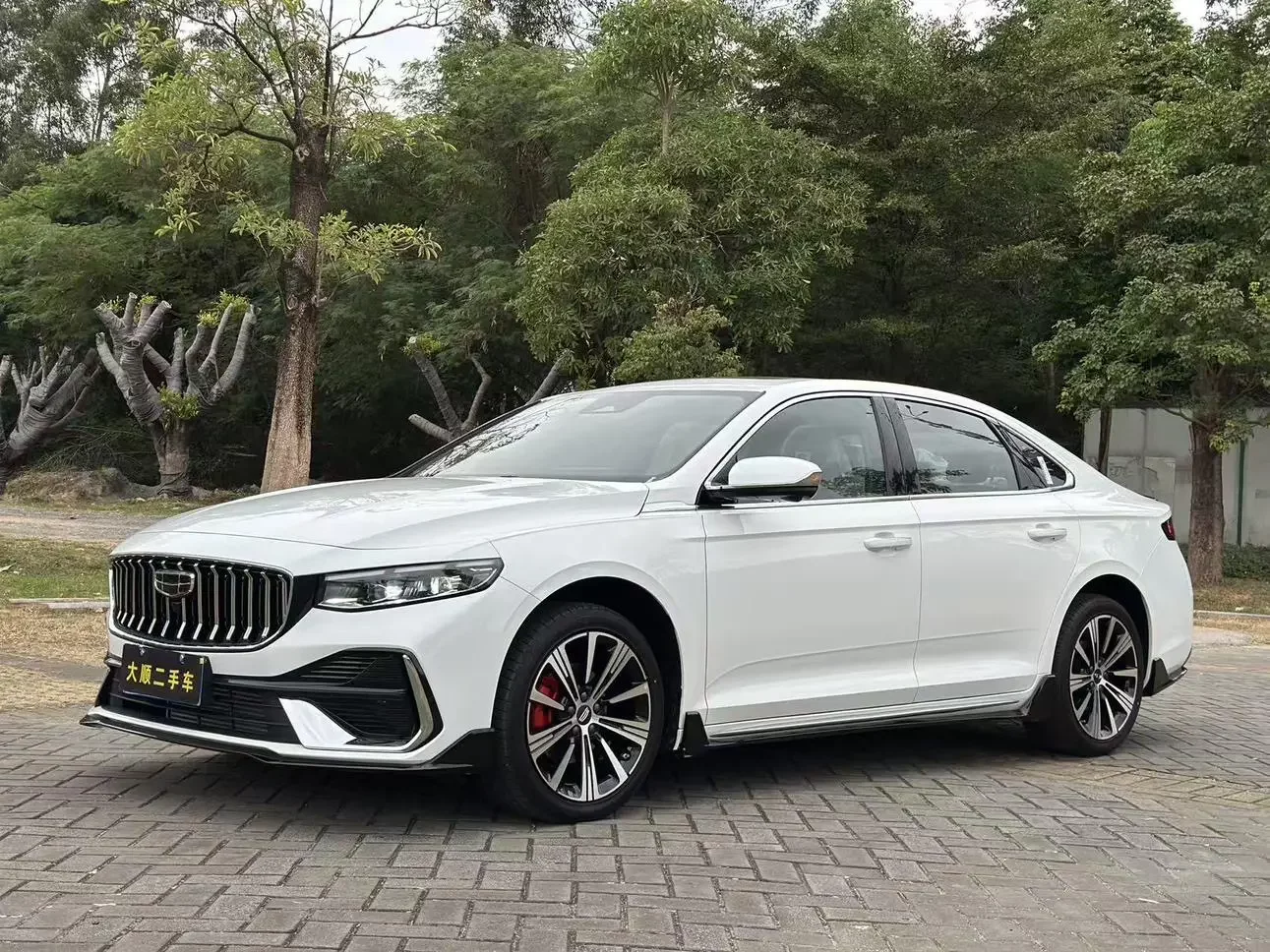 Geely Preface