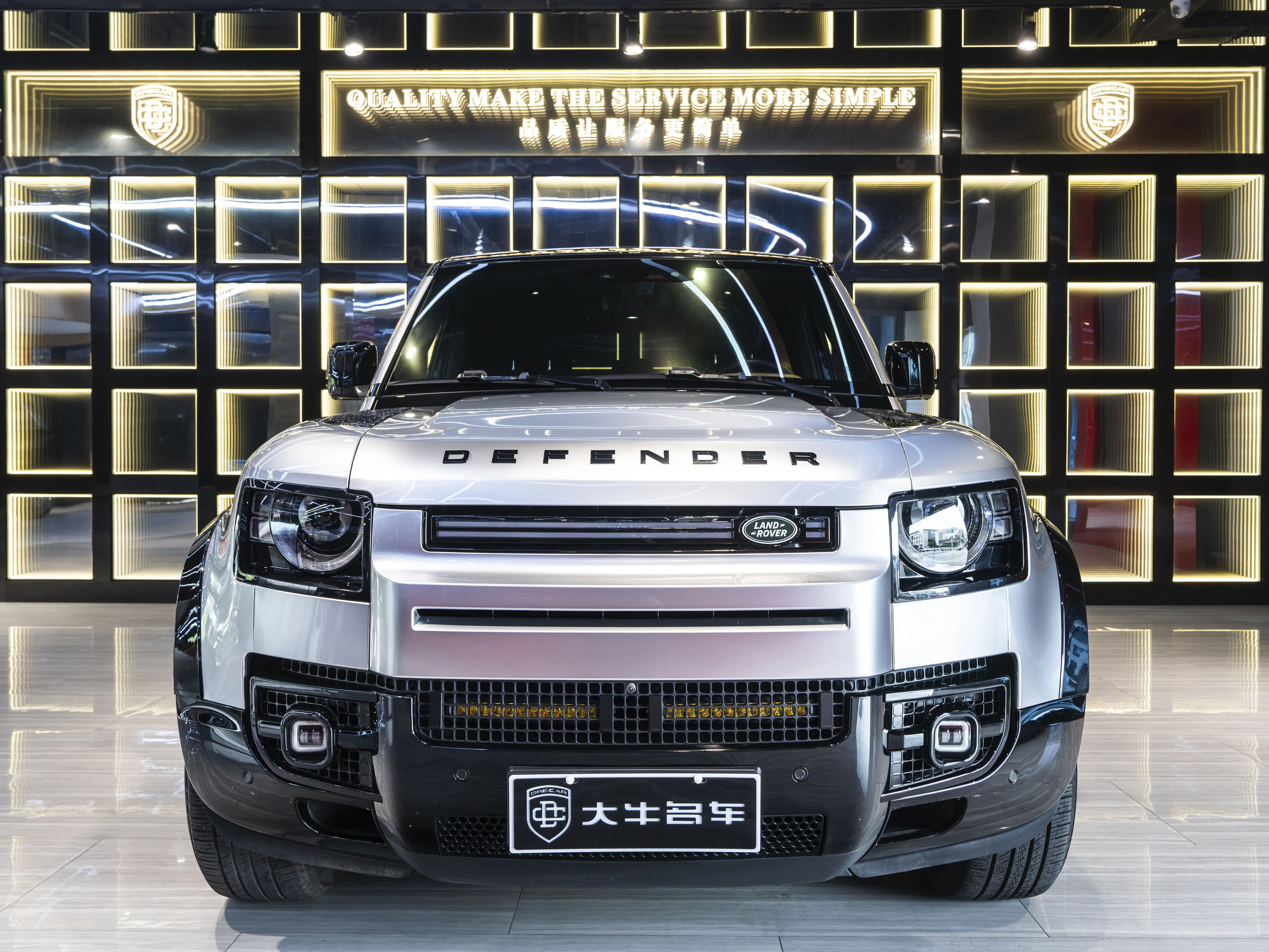Land Rover guard