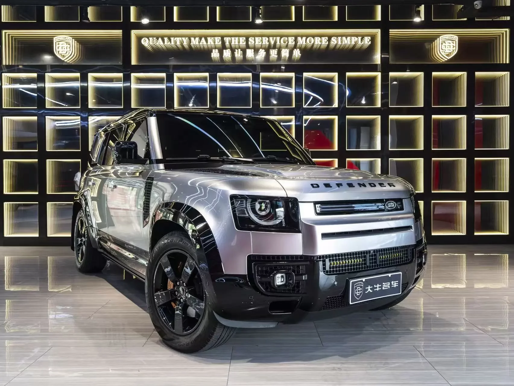 Land Rover guard