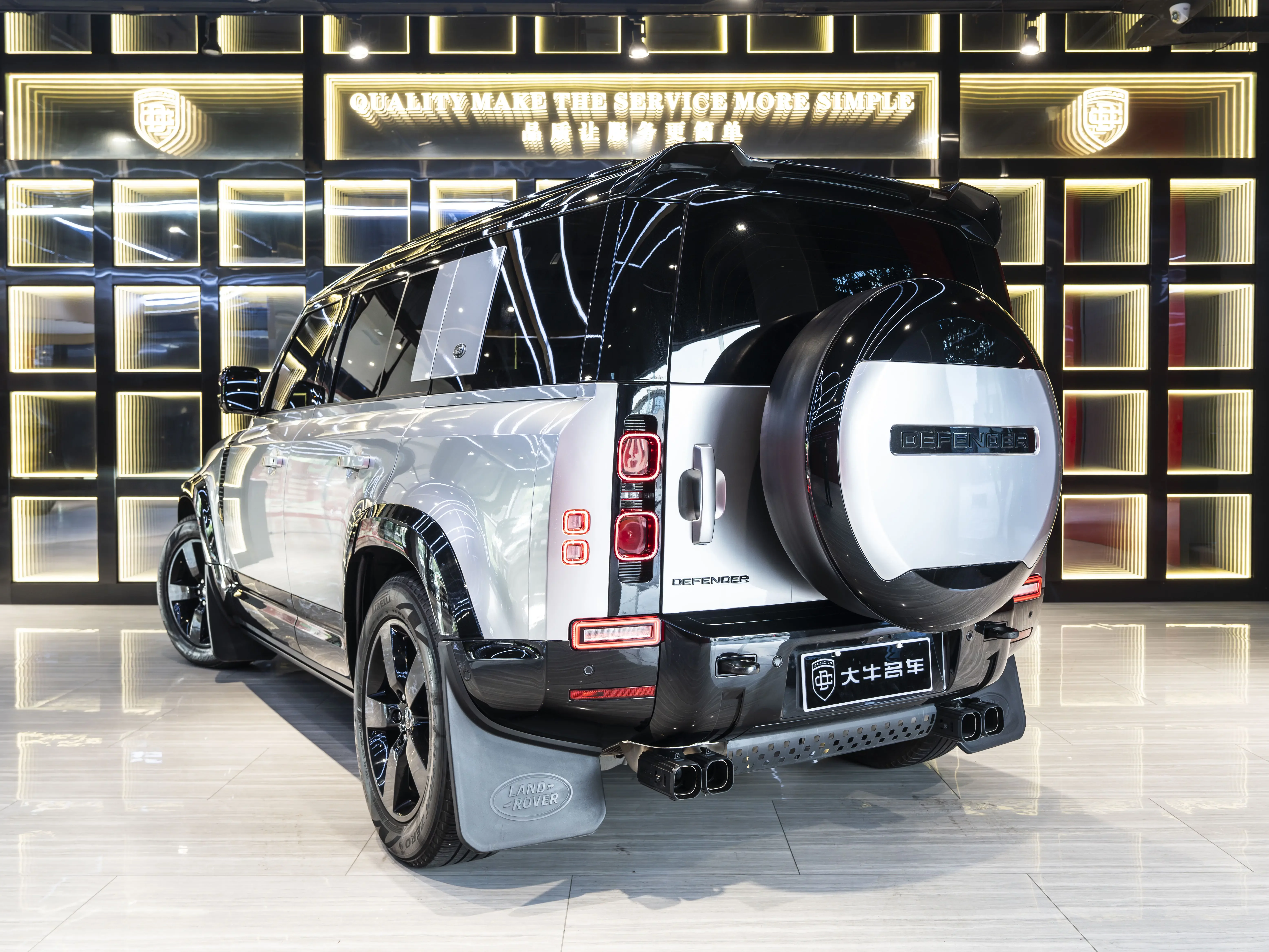 Land Rover guard
