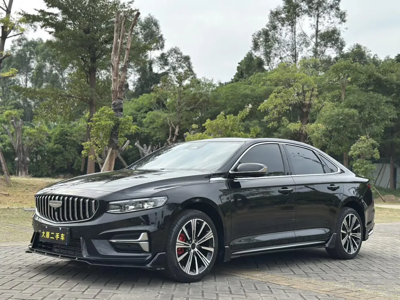 Geely Preface