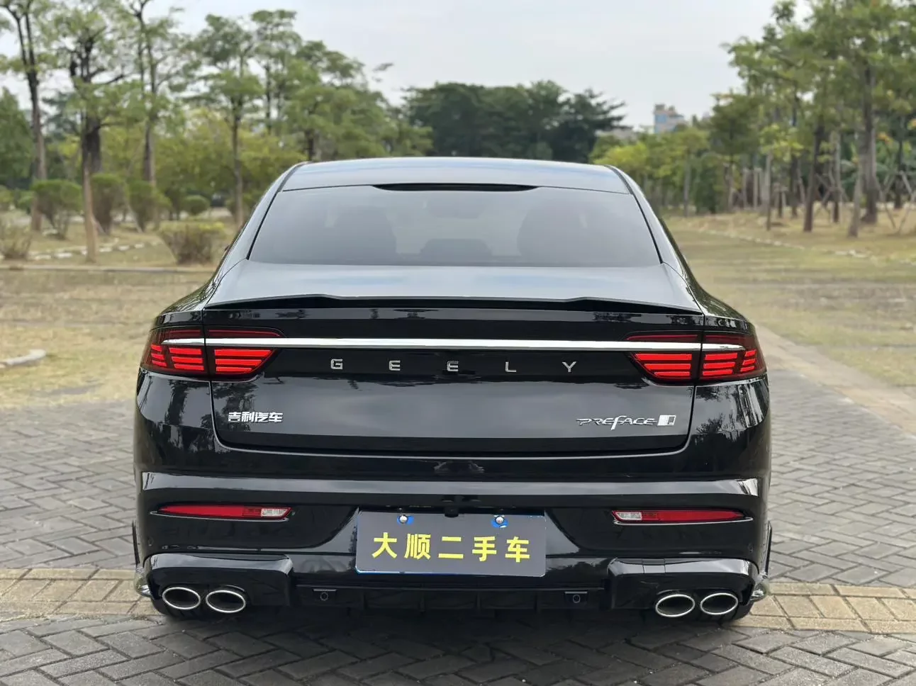 Geely Preface