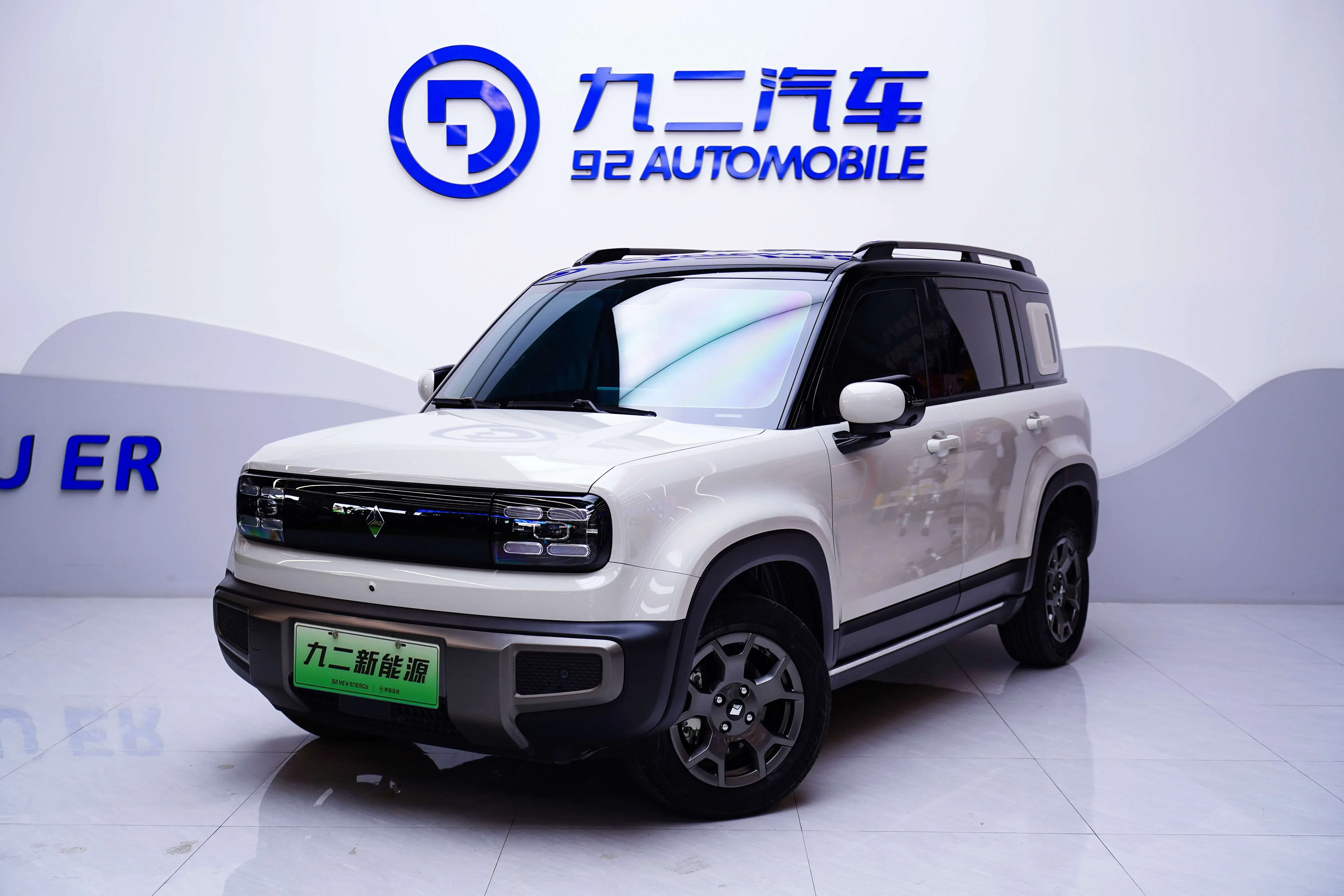 Baojun Yueya Plus