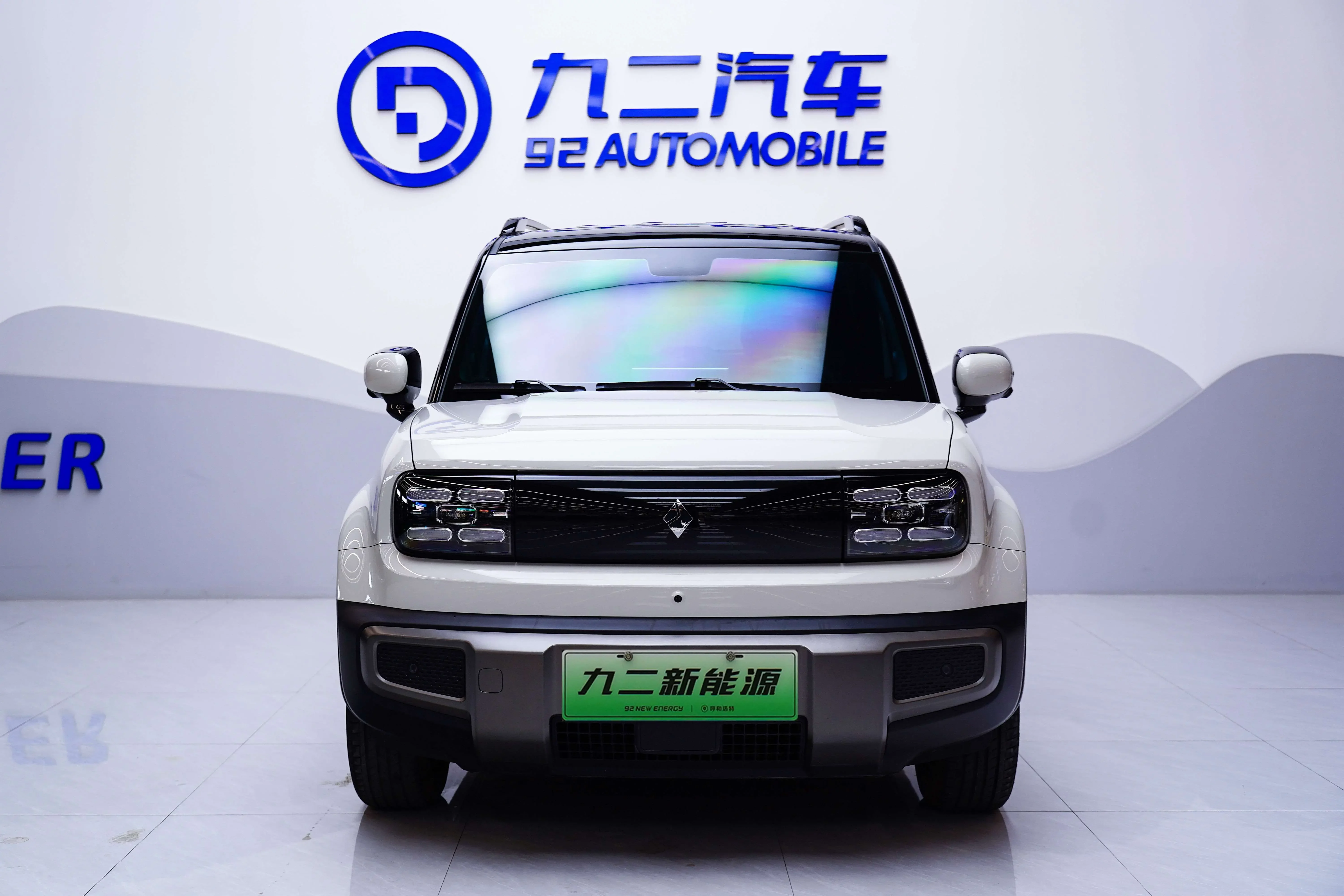 Baojun Yueya Plus