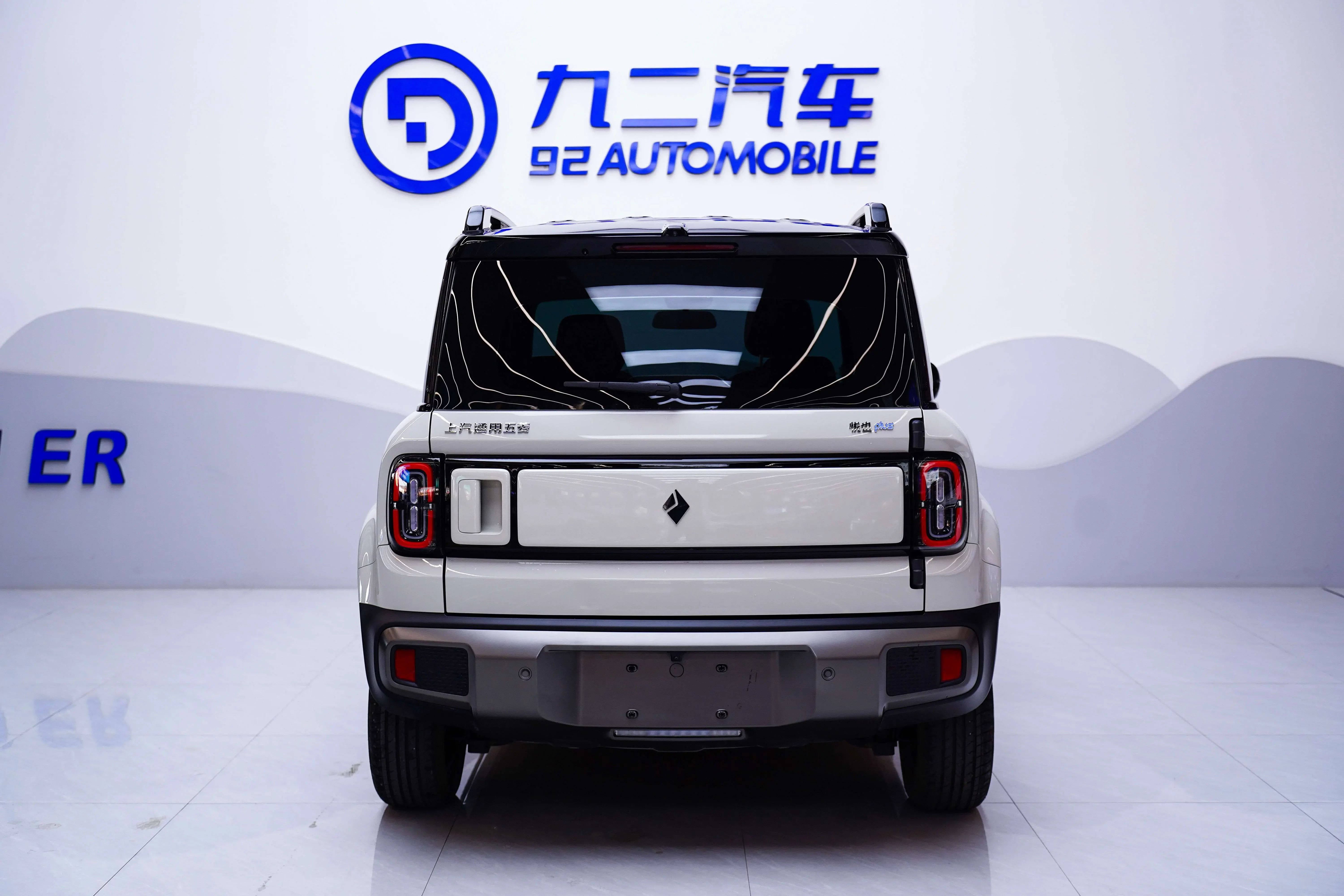 Baojun Yueya Plus