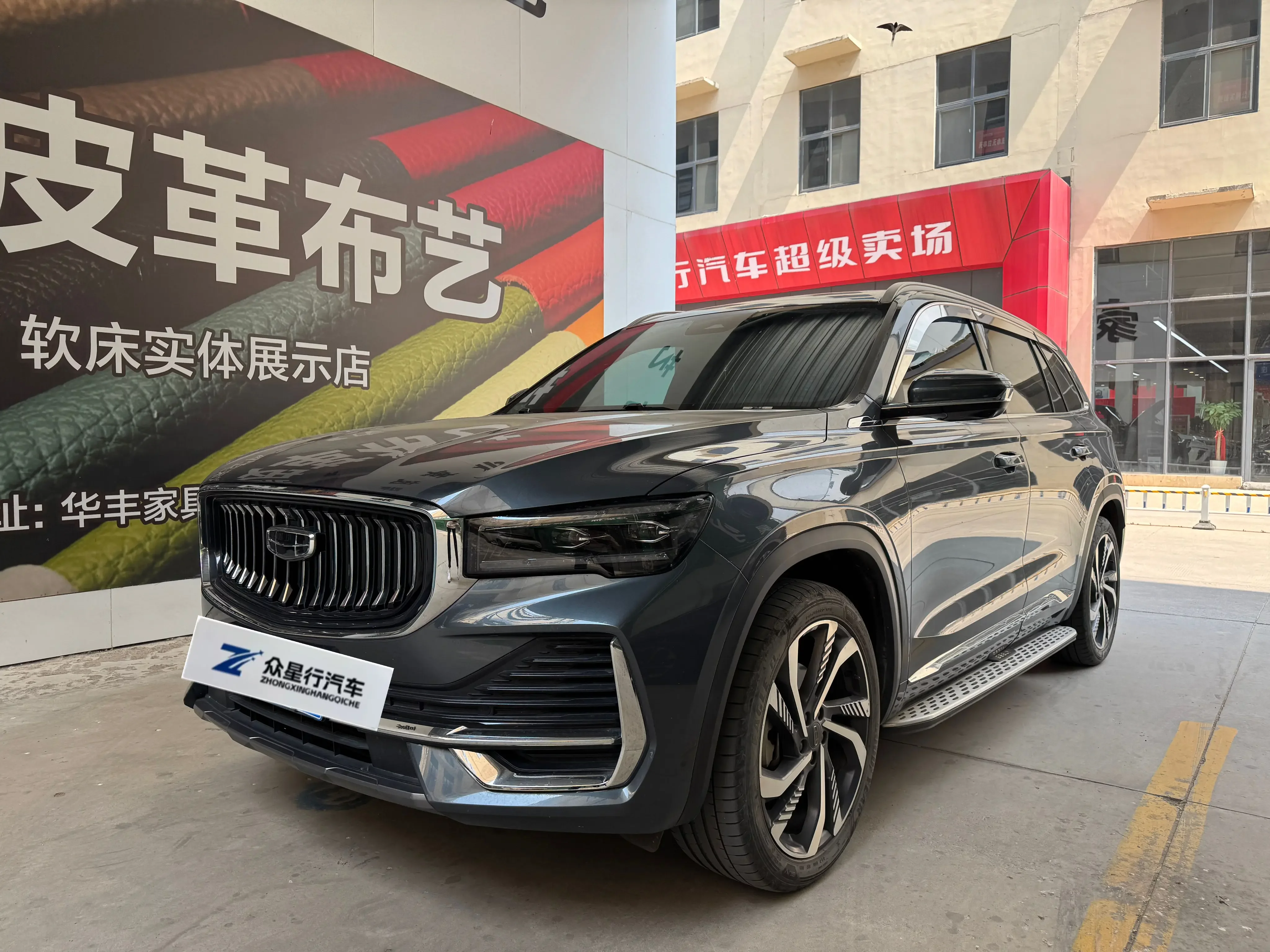 Geely Monjaro
