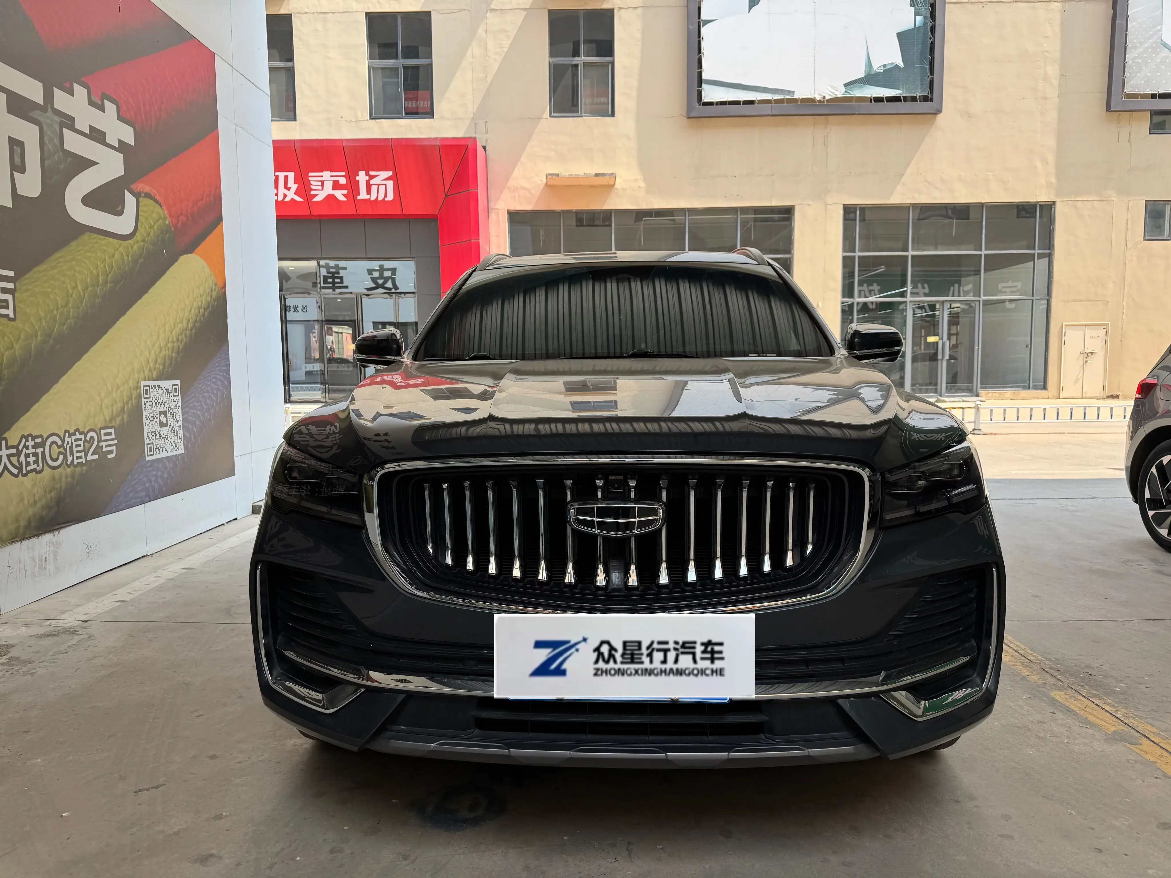 Geely Monjaro