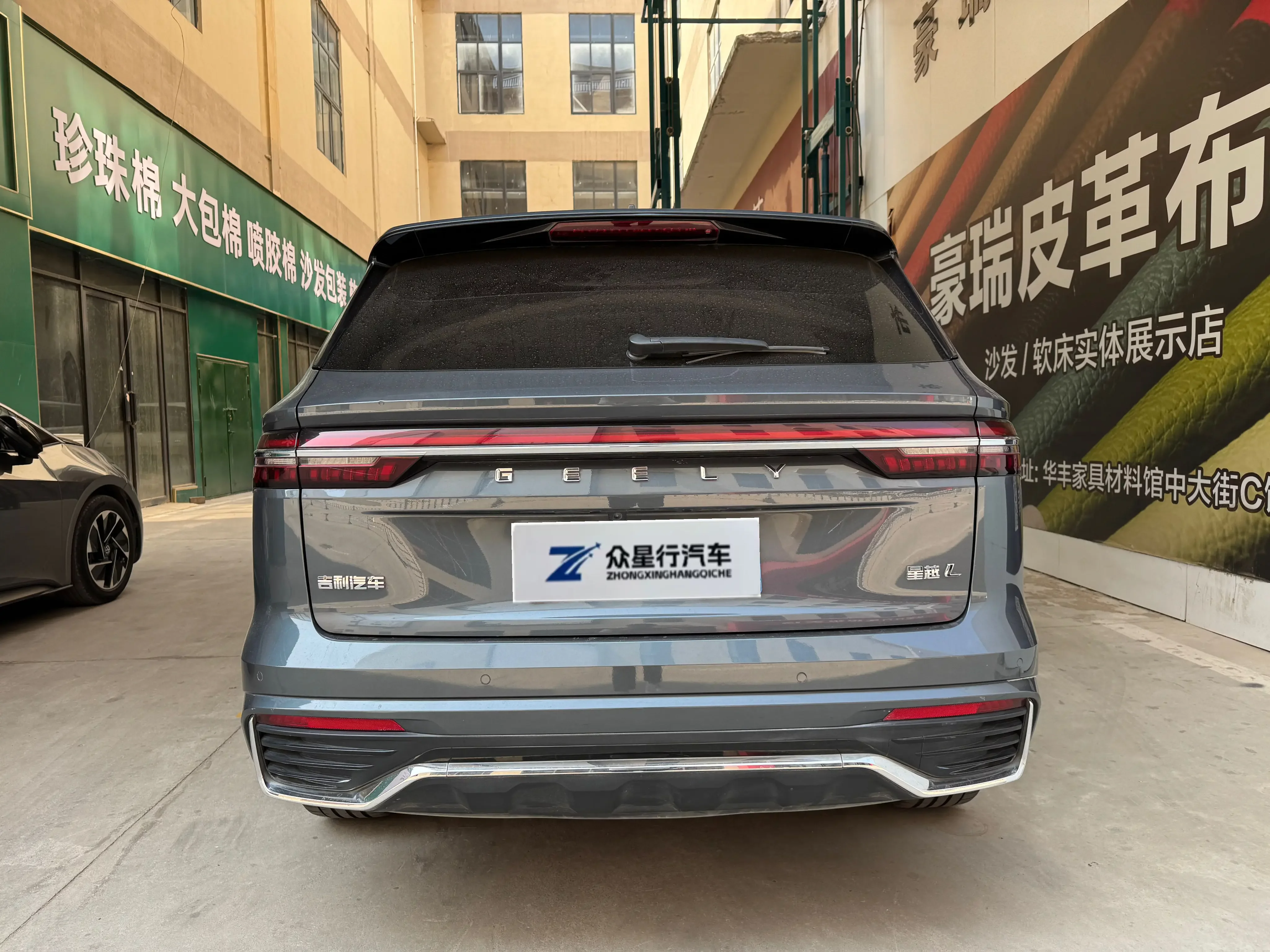 Geely Monjaro