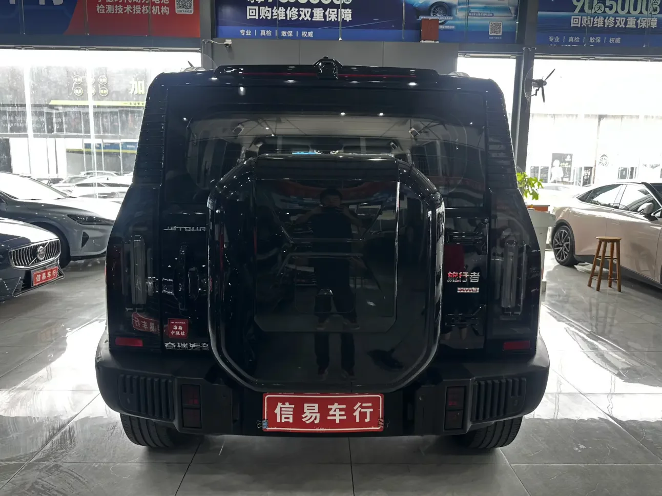 Jetour Jet Traveler