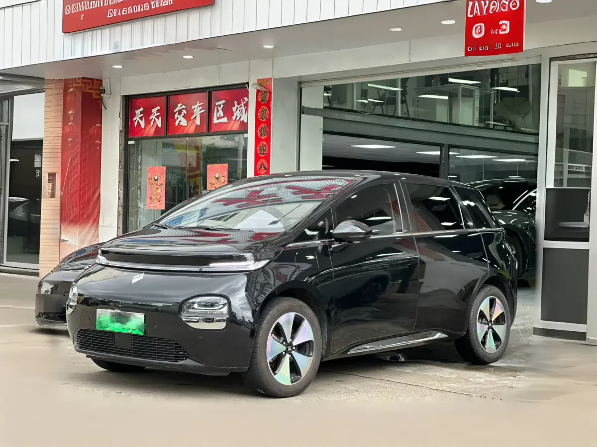 Baojun clouds