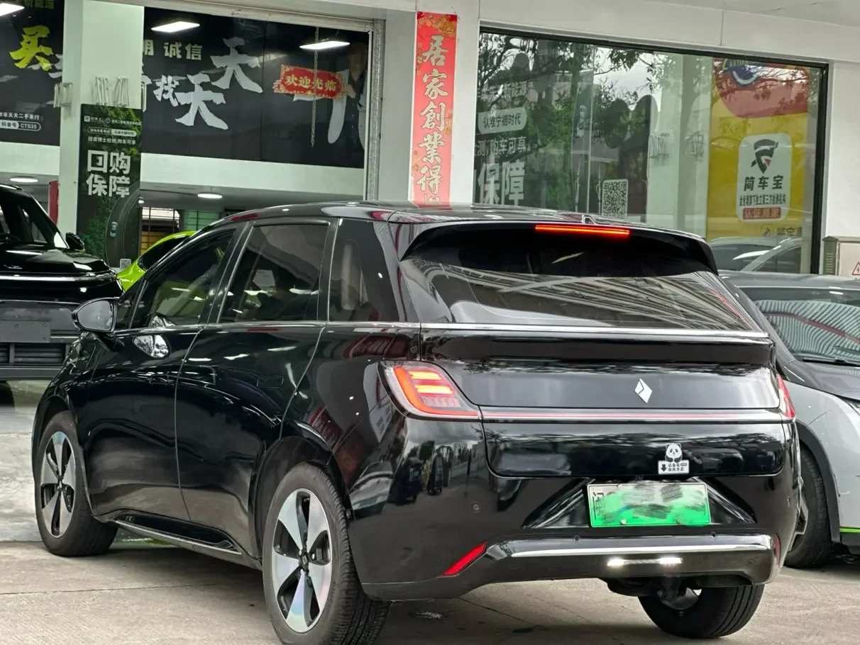 Baojun clouds