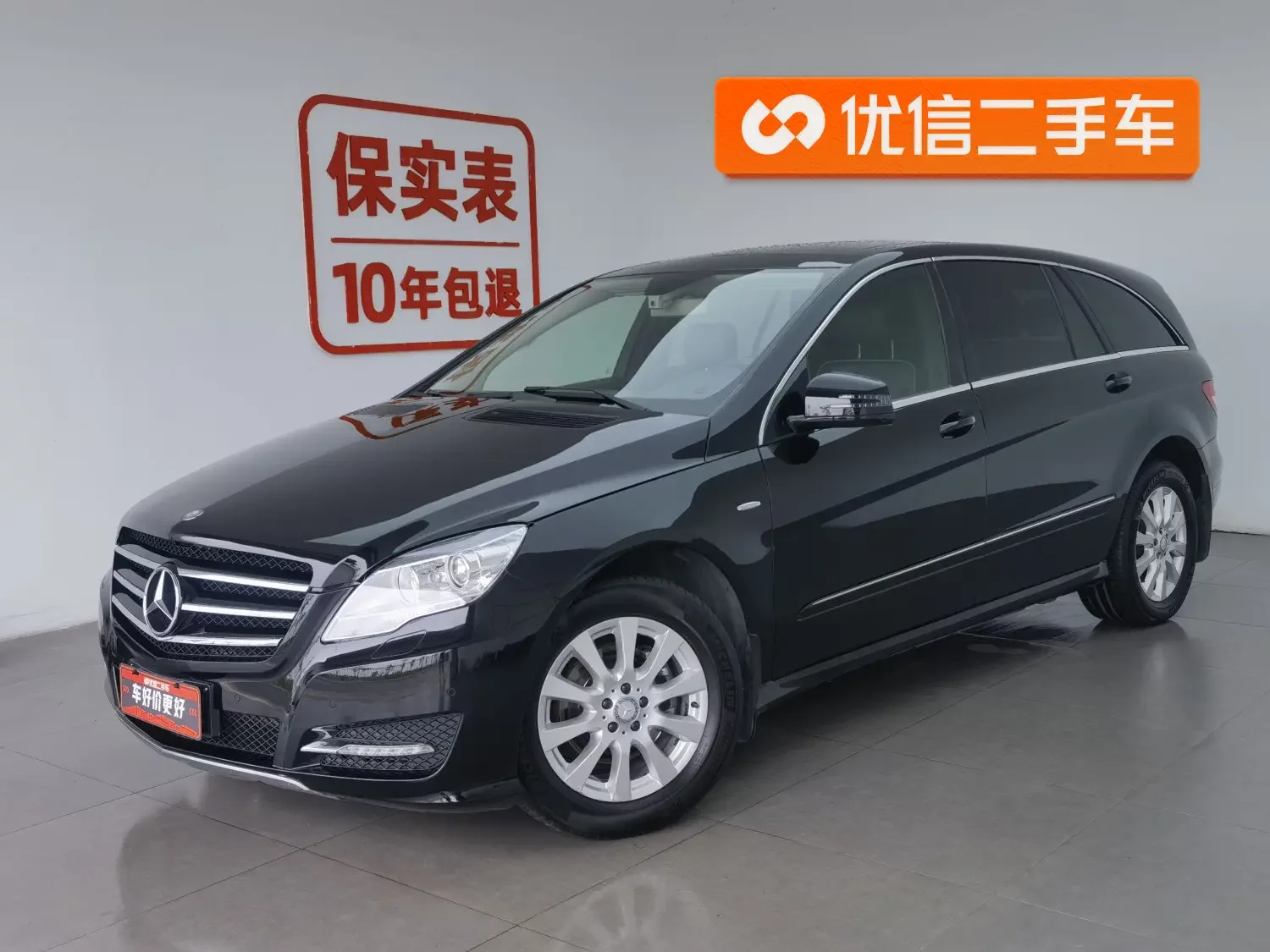 Mercedes-Benz R-Class