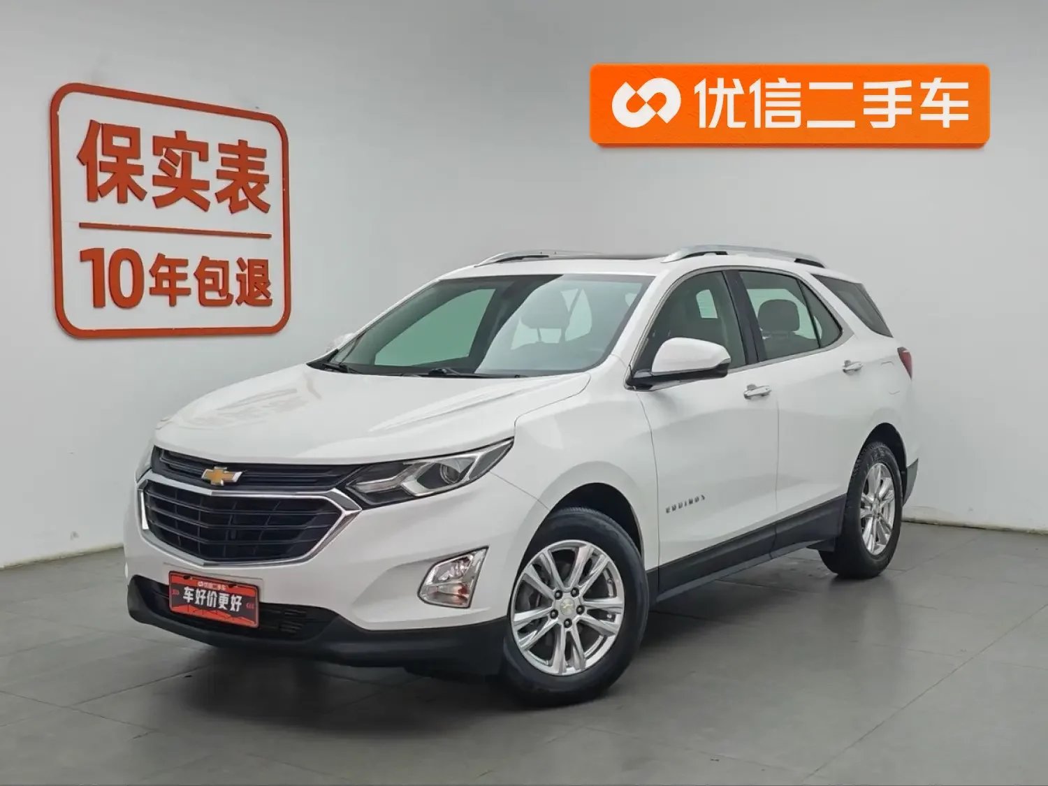 Chevrolet Equinox (explorer)  из Китая