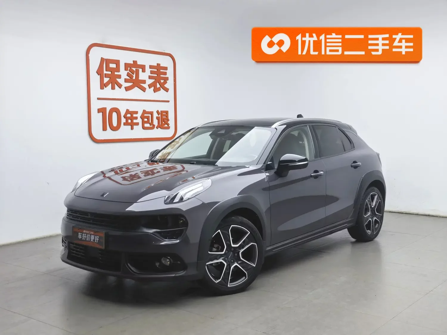 Lynk & Co 02