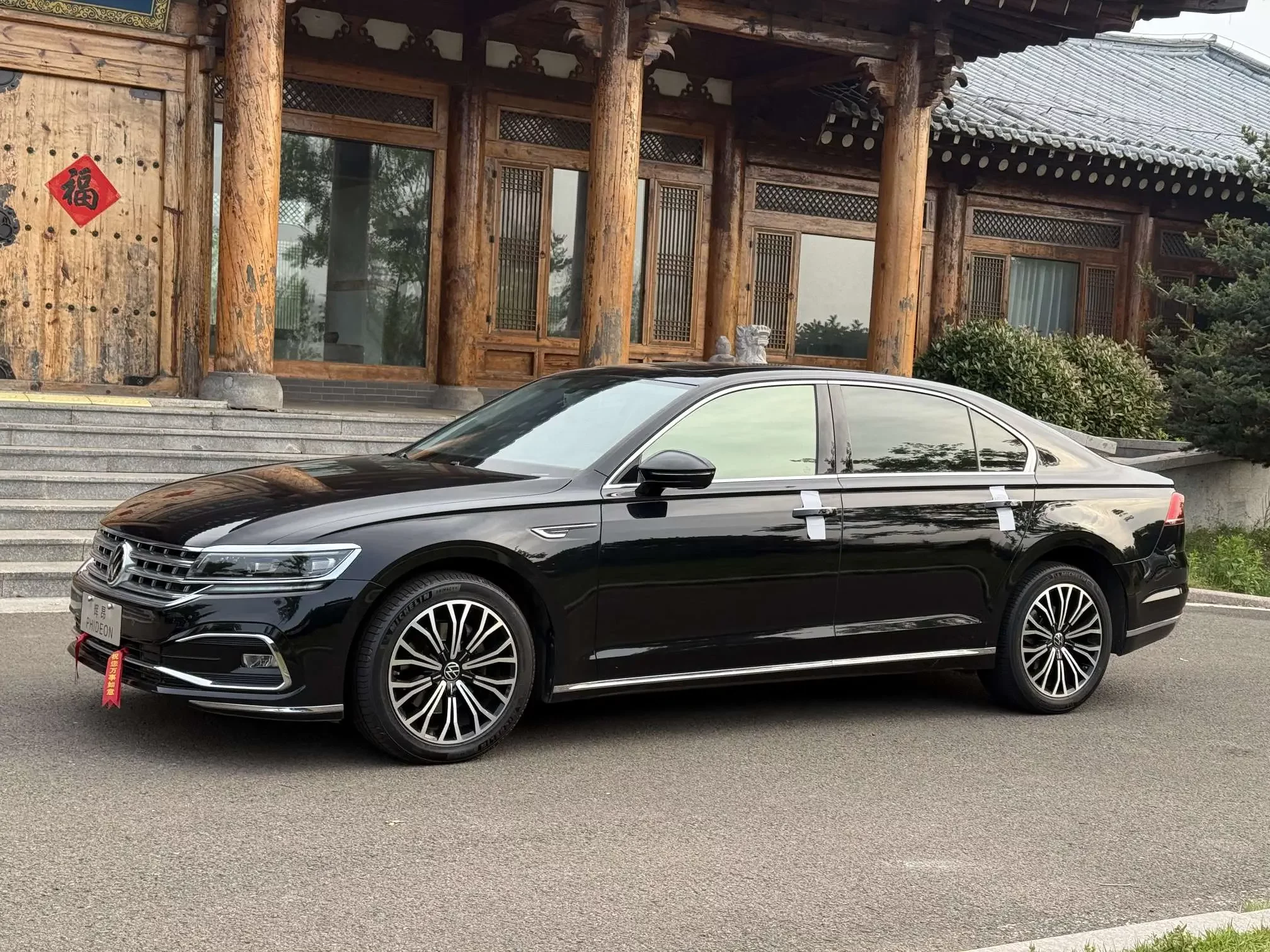 VOLKSWAGEN HUIANG