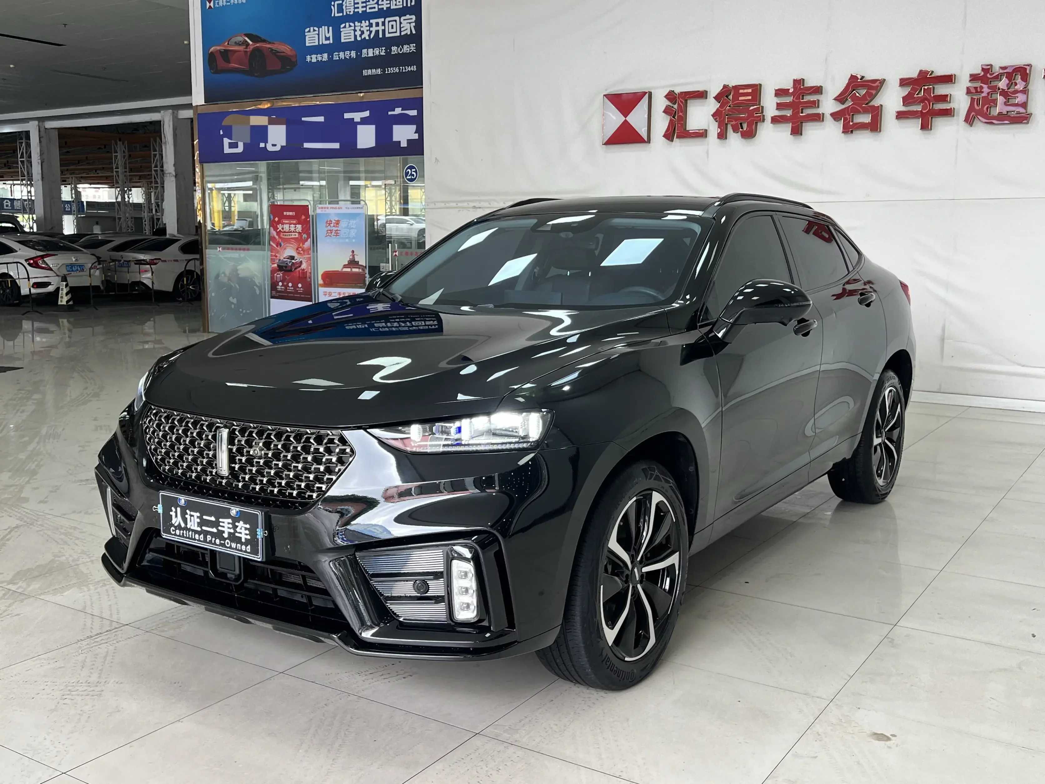 Wey Wei brand VV7 GT
