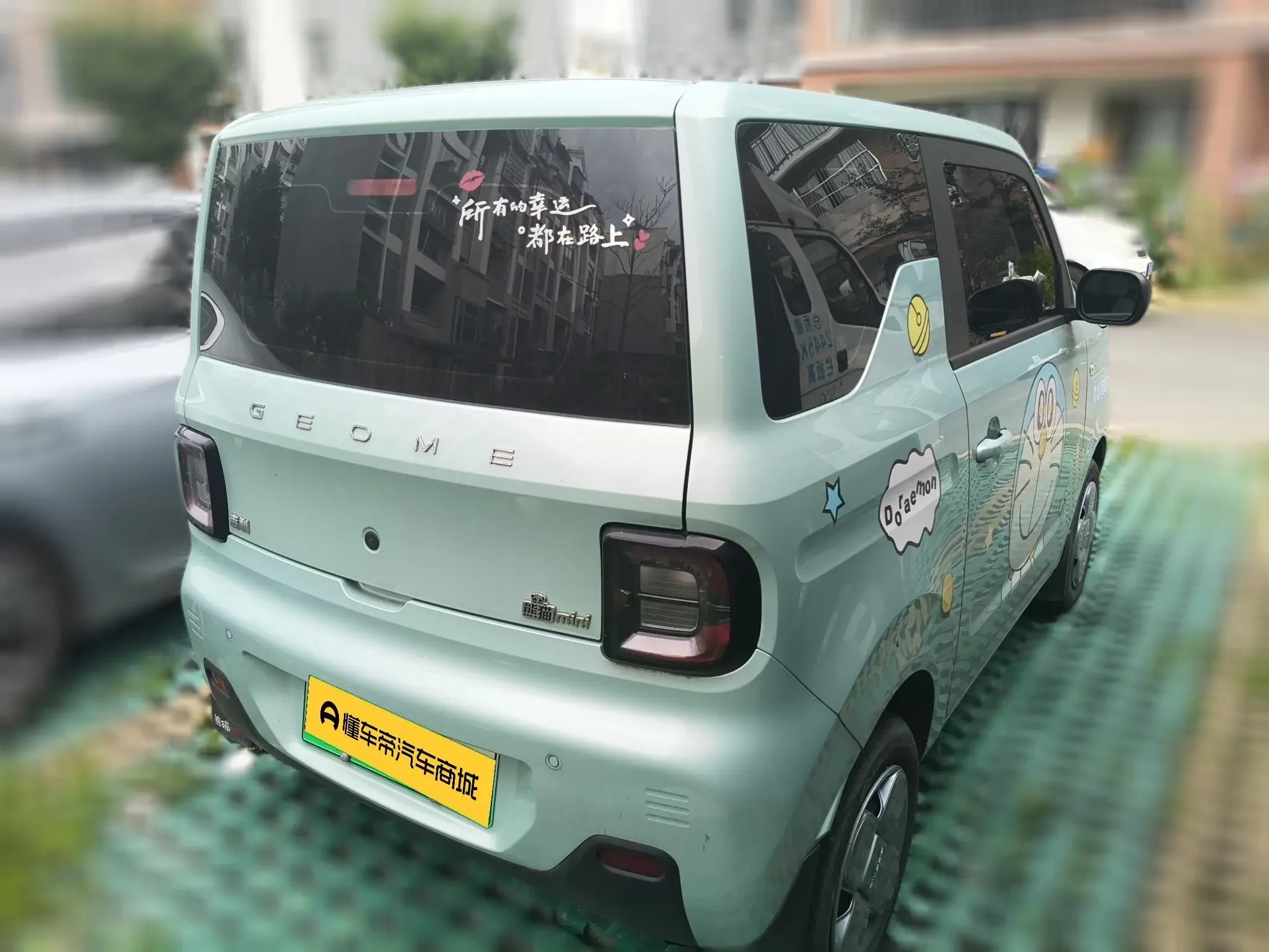 Geely panda