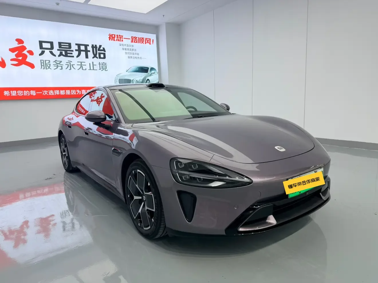 Xiaomi car Xiaomi SU7